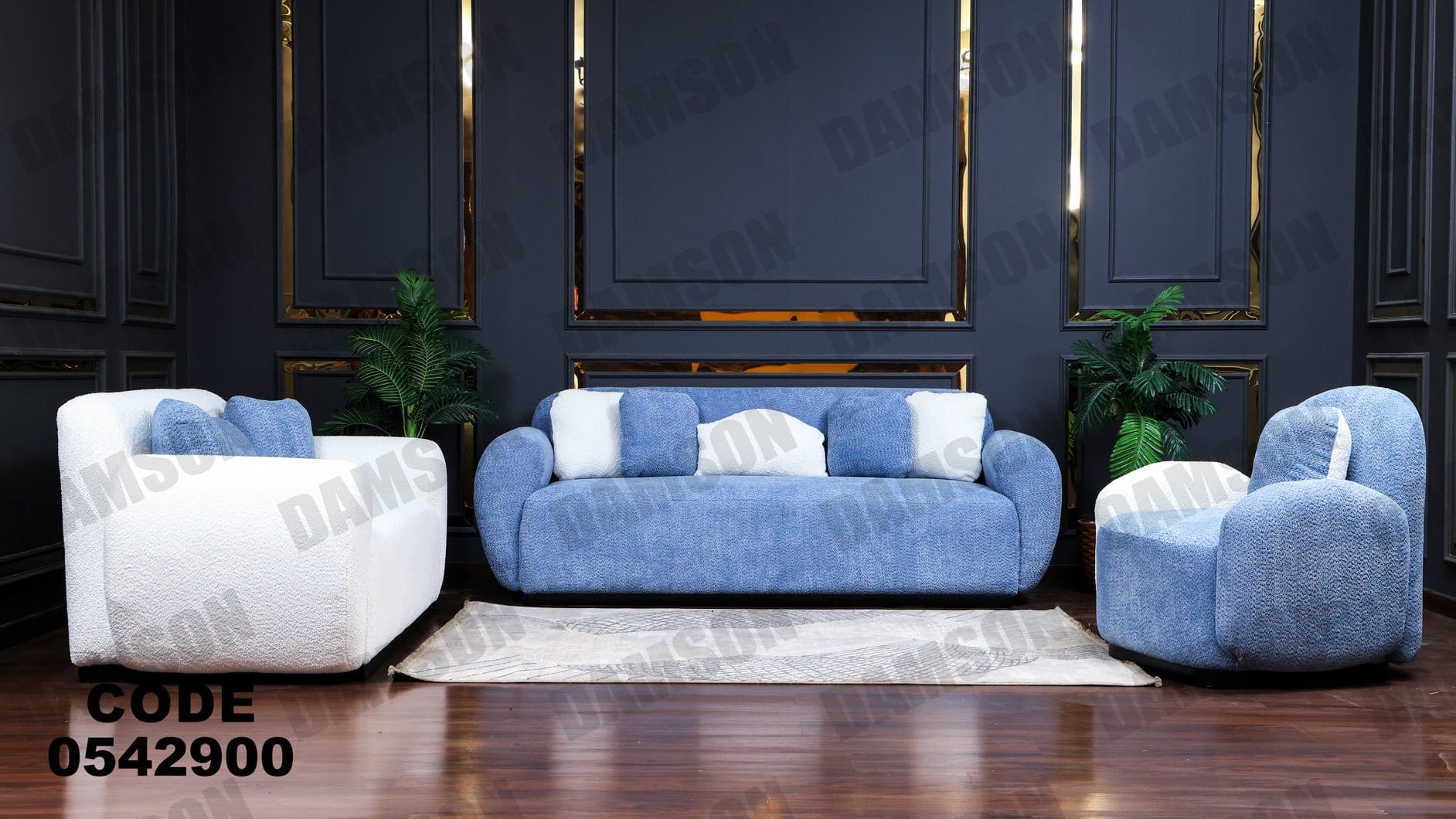 انترية 429 - Damson Furnitureانترية 429