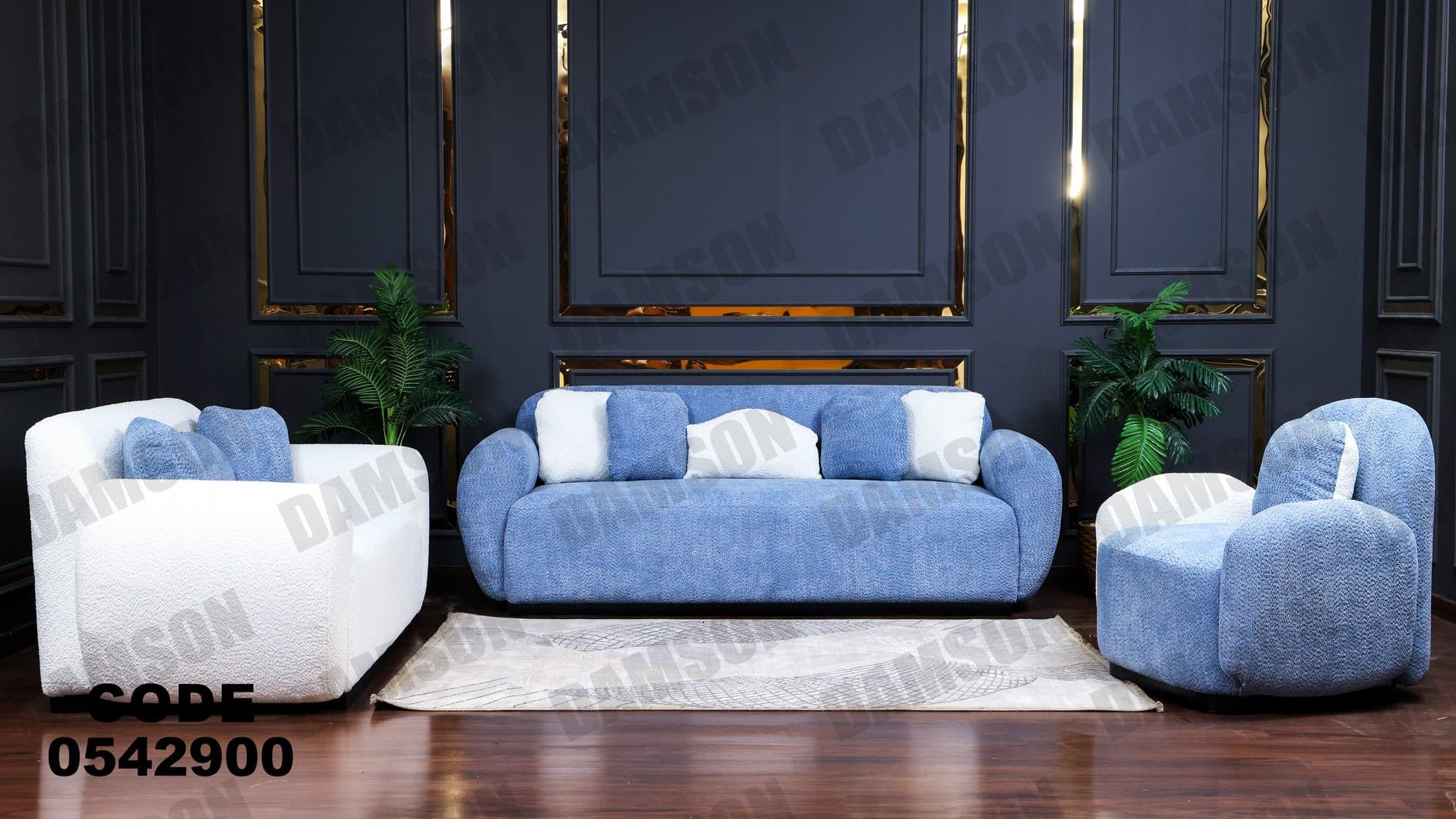 انترية 429 - Damson Furnitureانترية 429