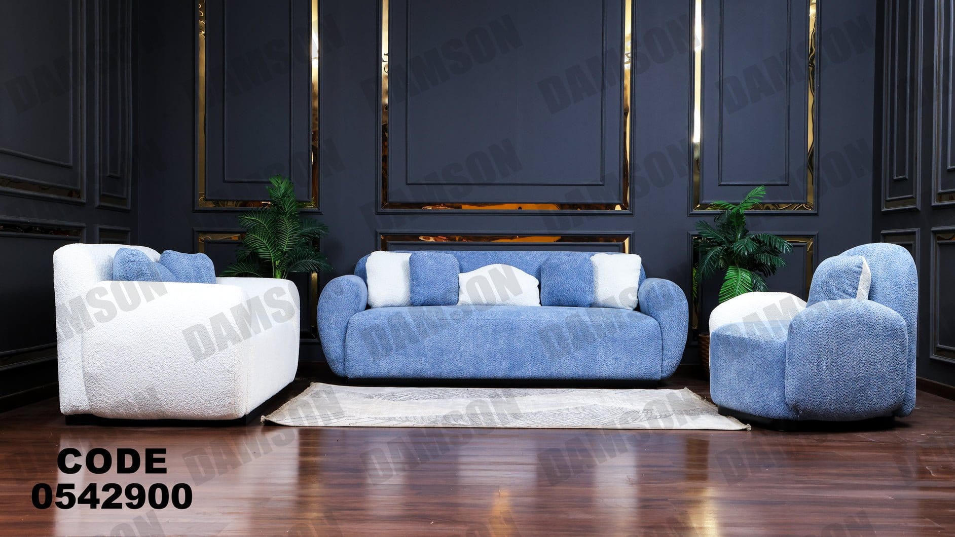 انترية 429 - Damson Furnitureانترية 429