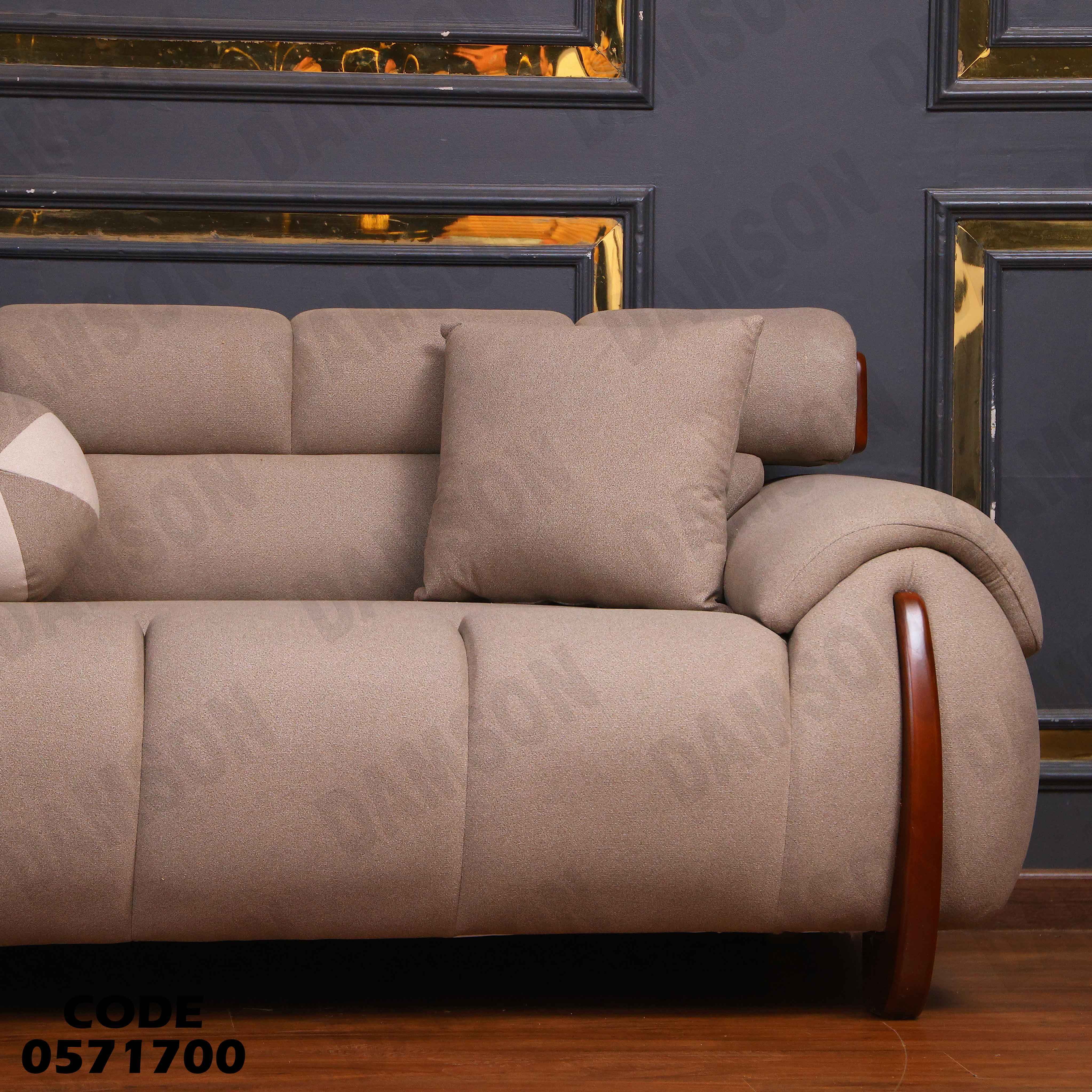 انتريه سرير 717