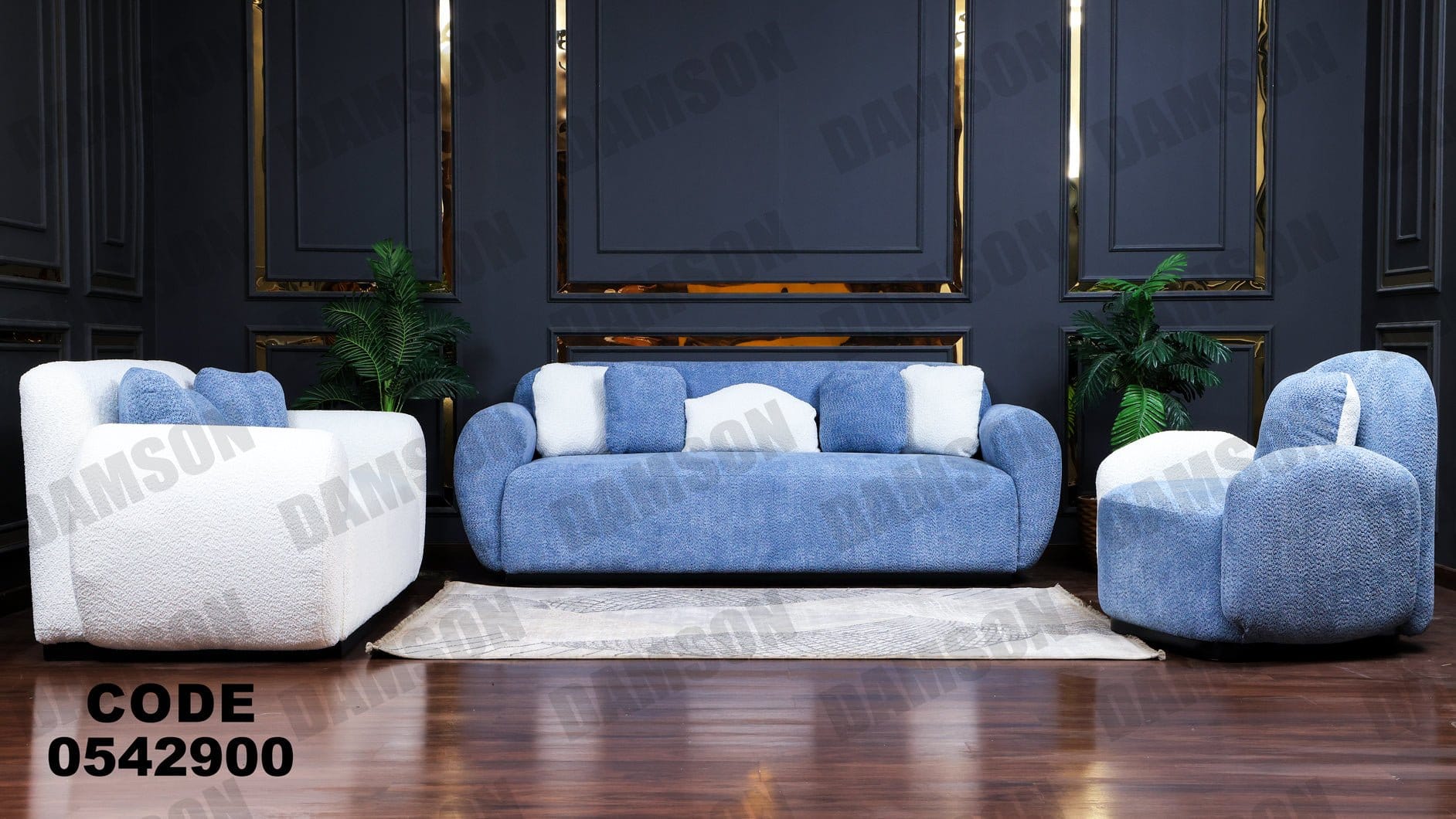 انترية 429 - Damson Furnitureانترية 429