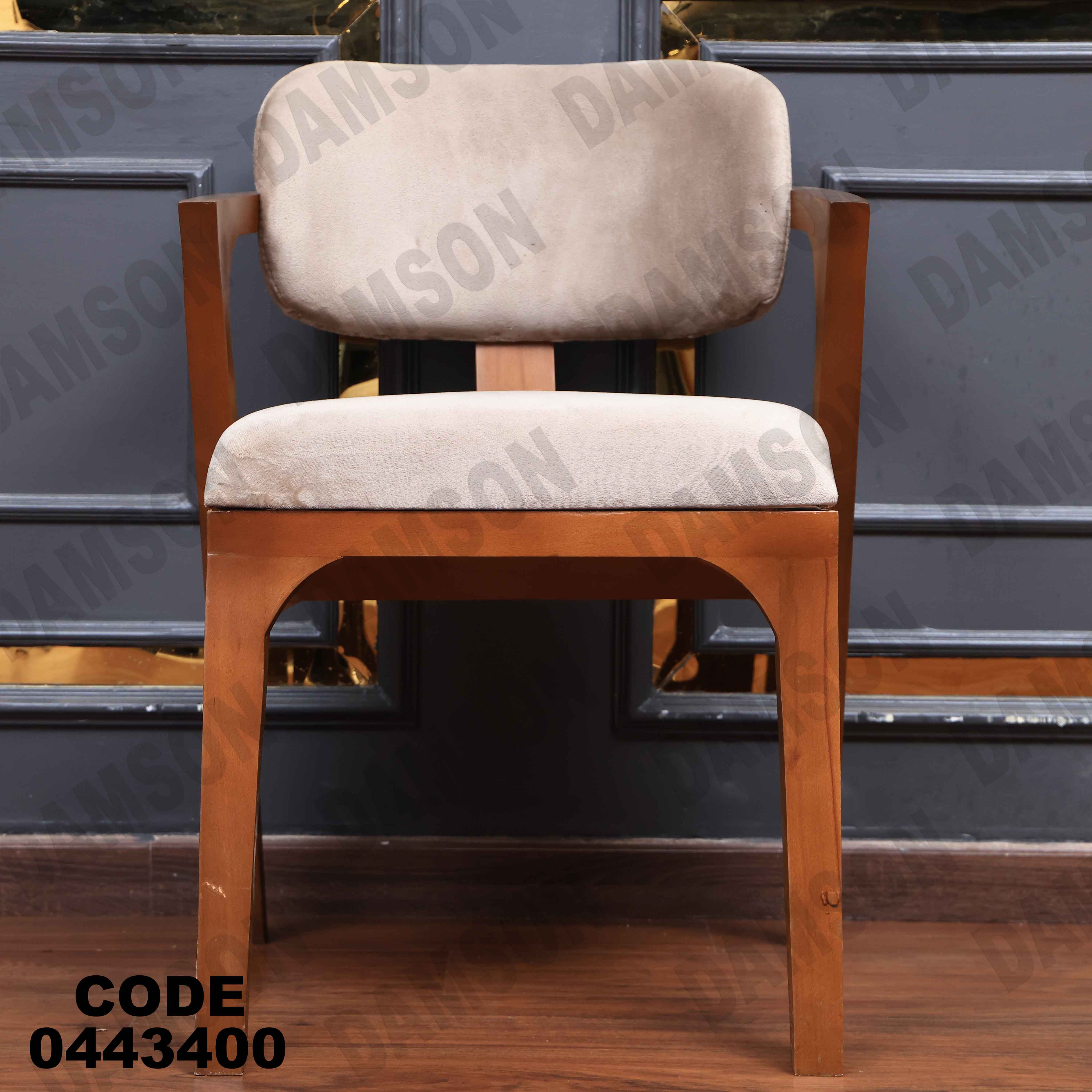 ترابيزة سفرة 434