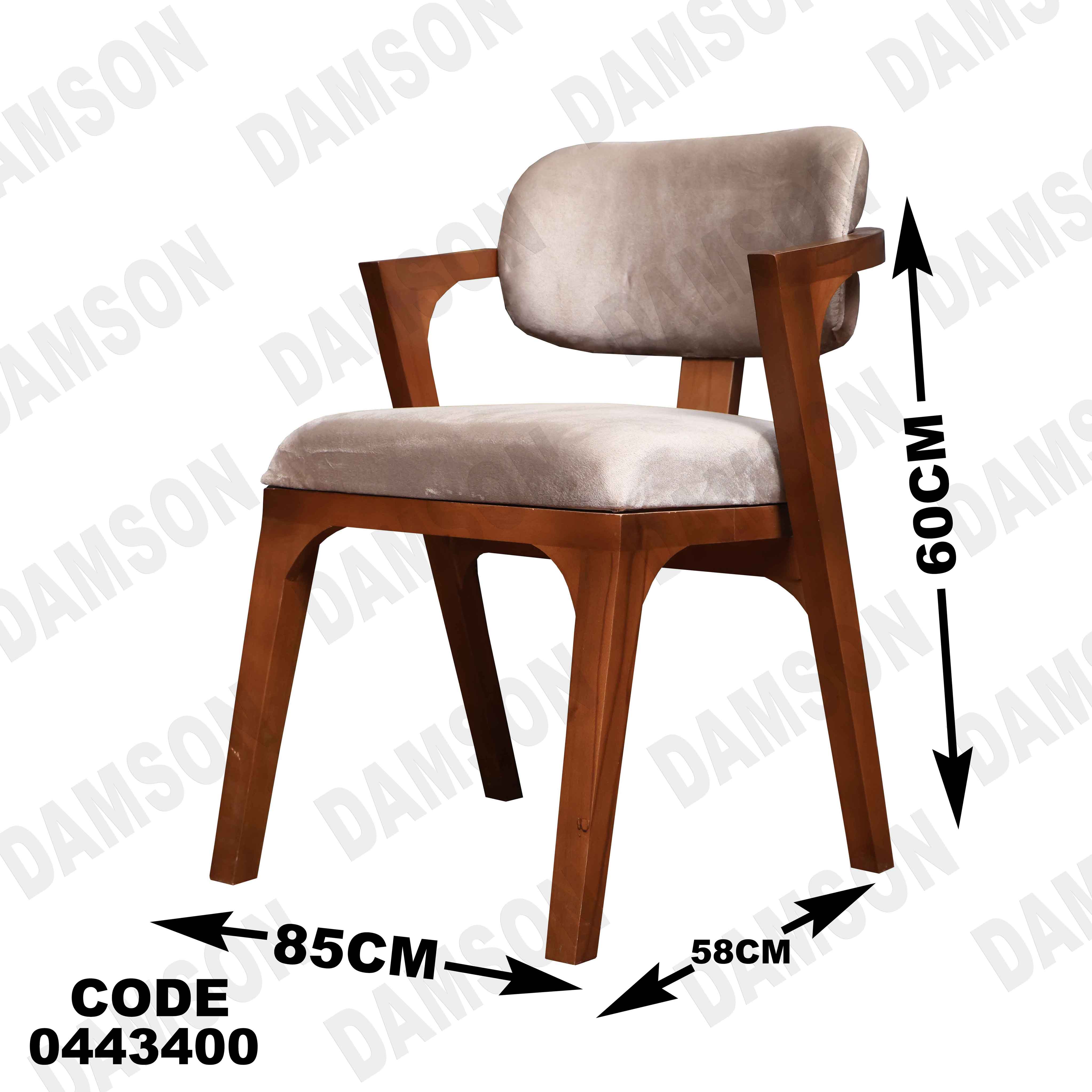 ترابيزة سفرة 434