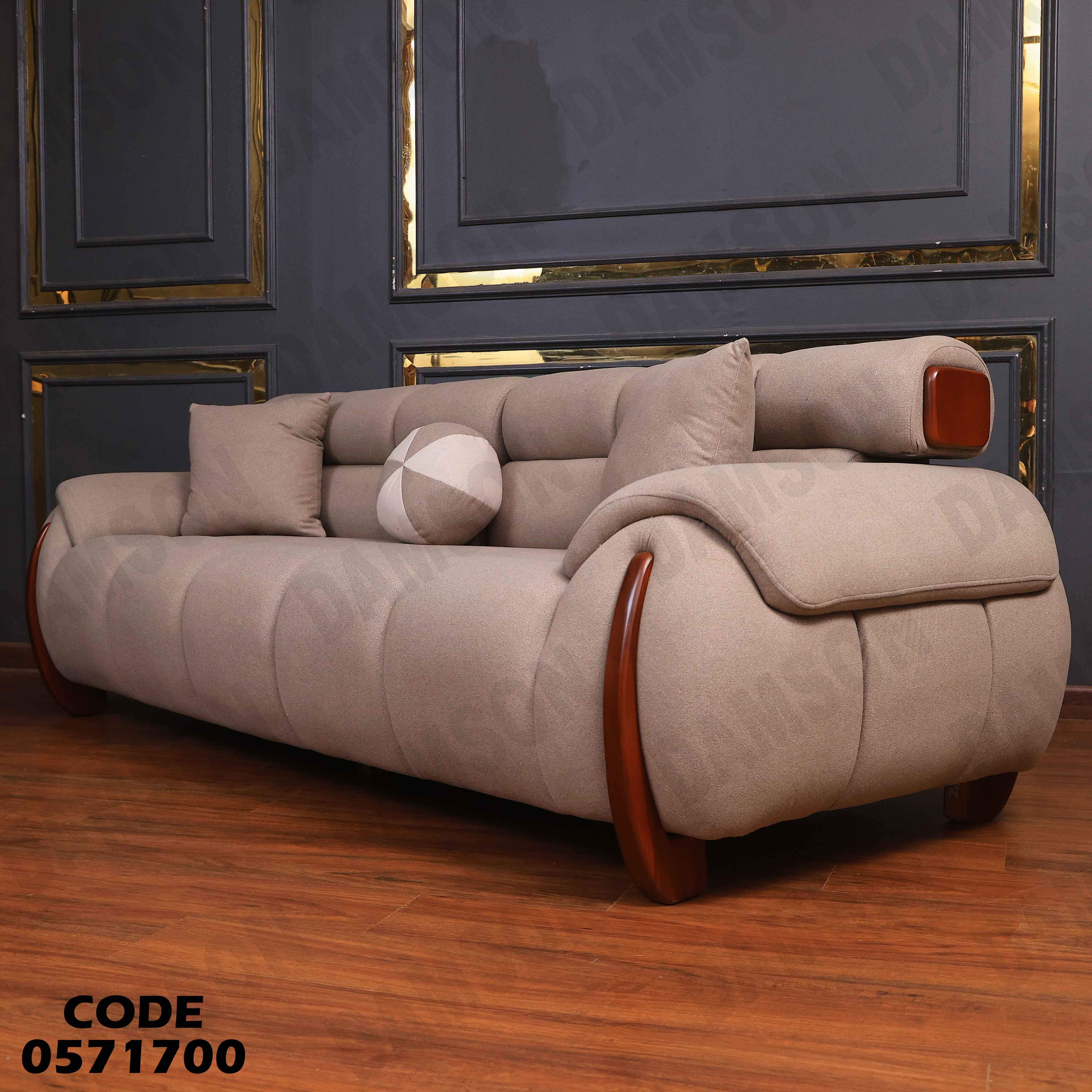 كنبة سرير 3-717