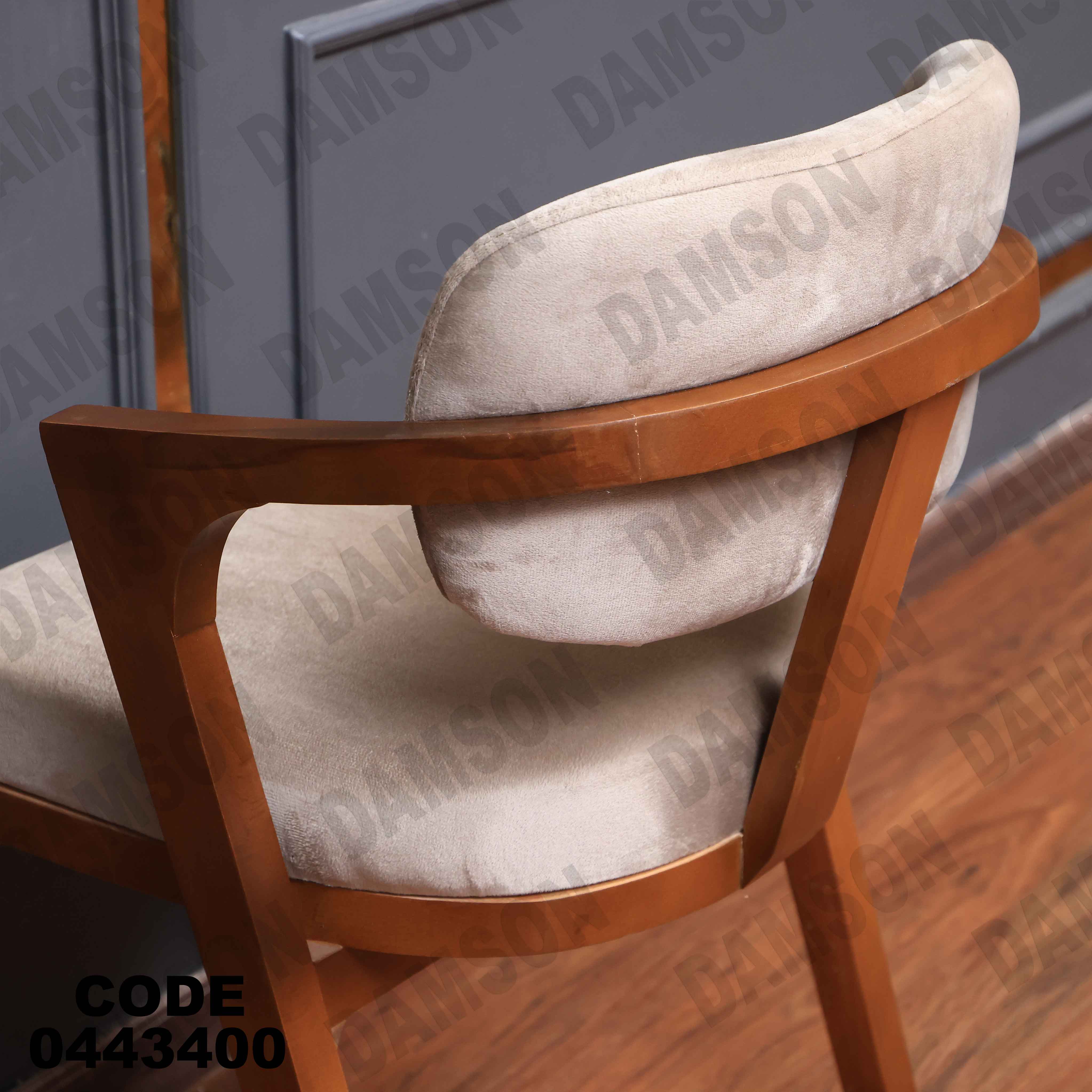 ترابيزة سفرة 434