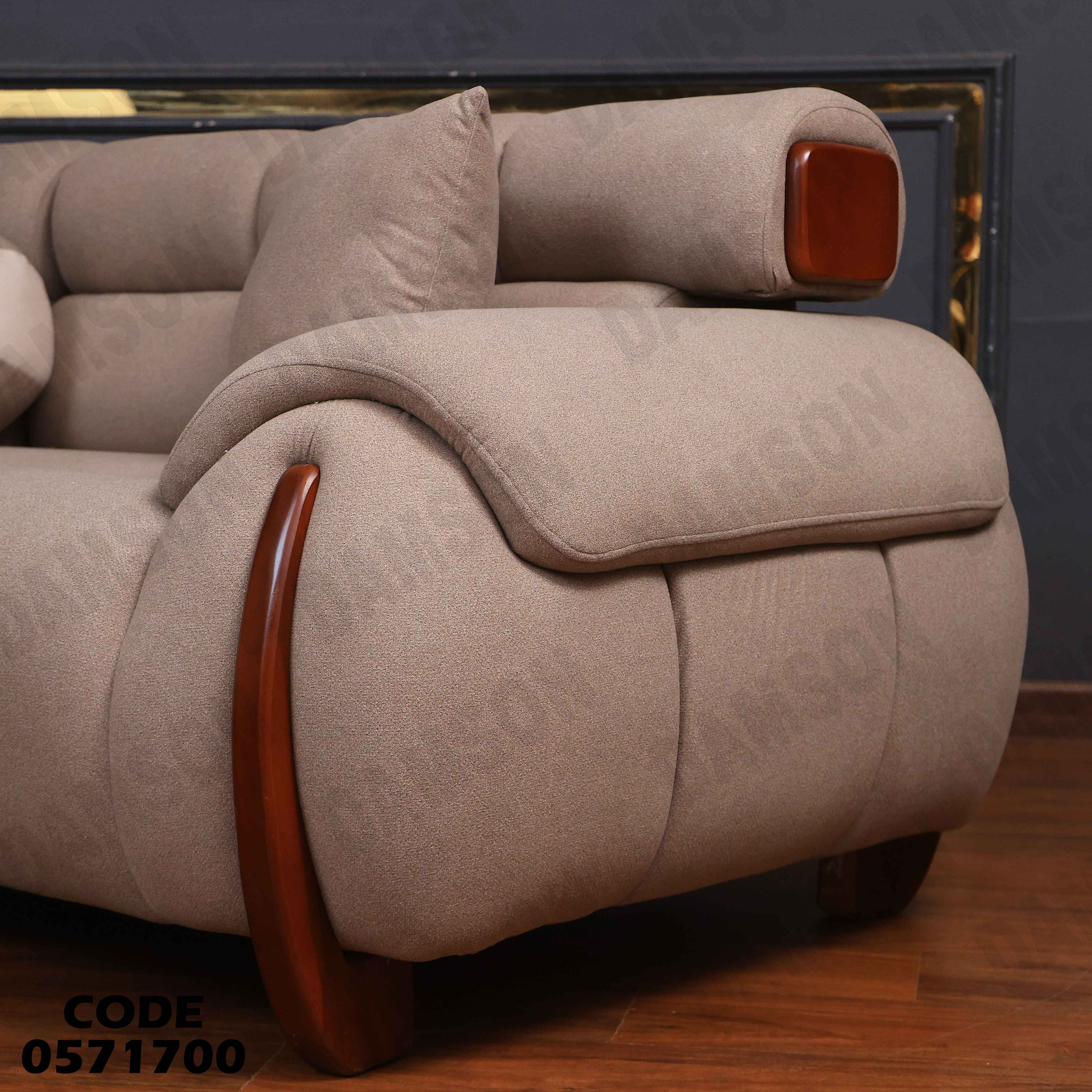 كنبة سرير 3-717