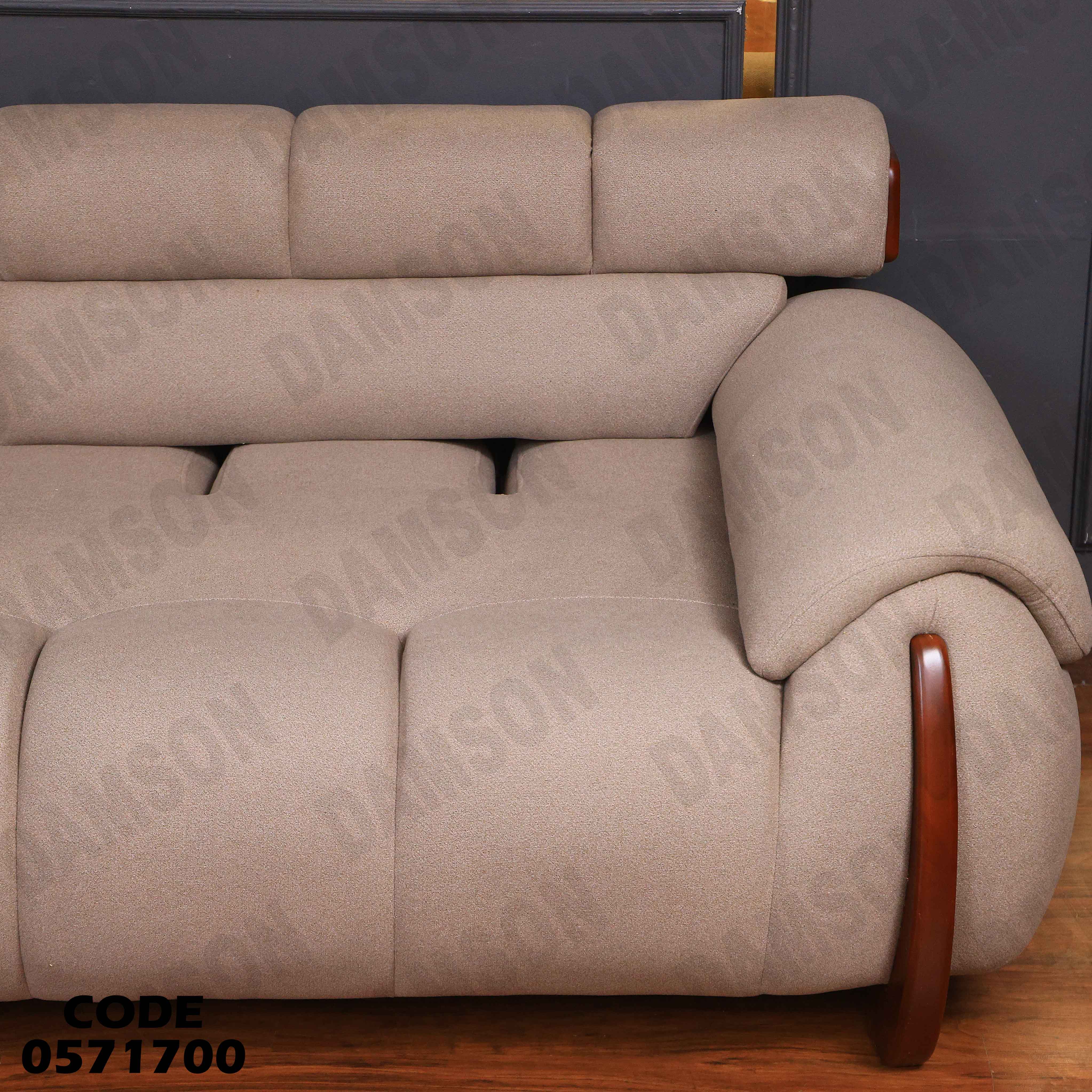 انتريه سرير 717