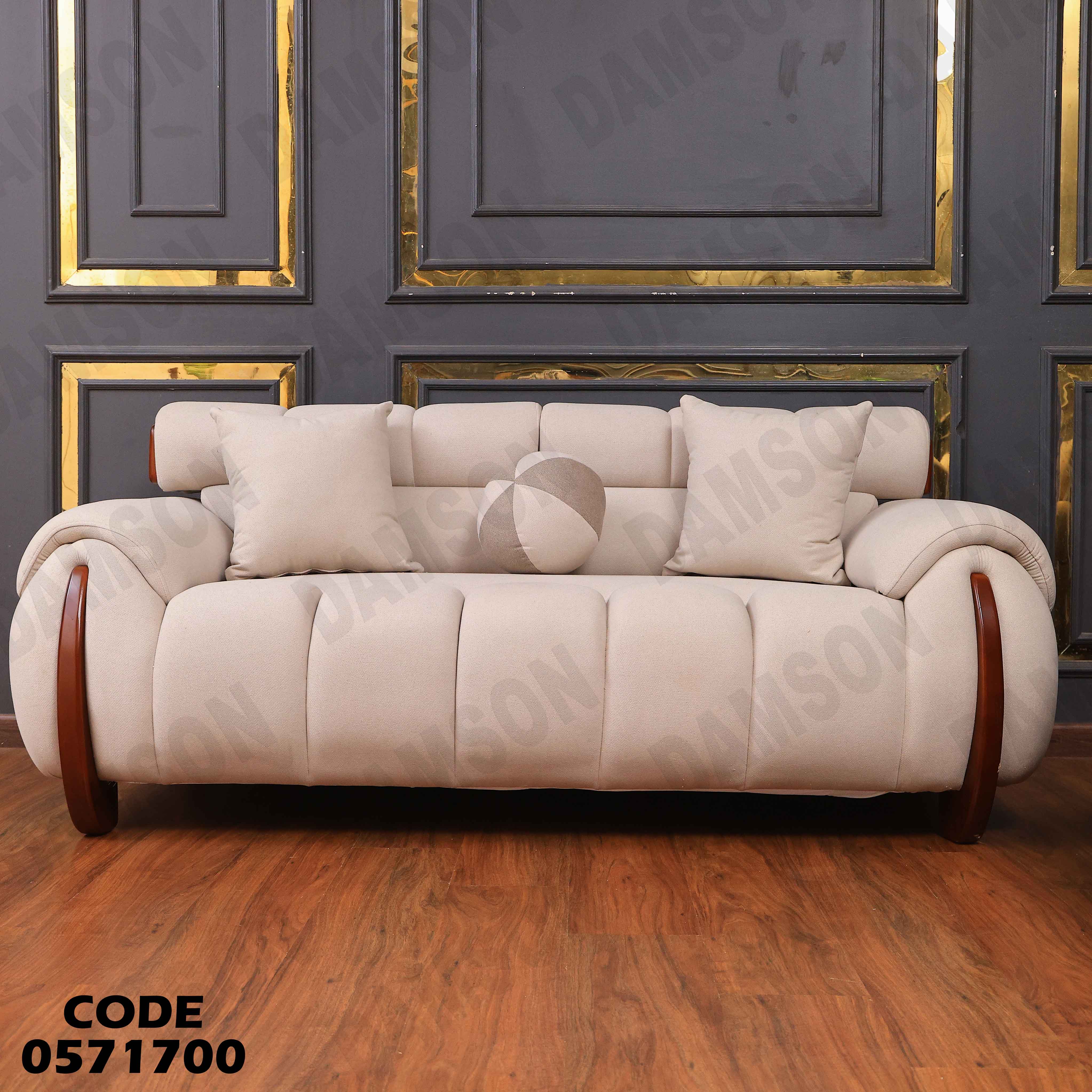 كنبة سرير 4-717