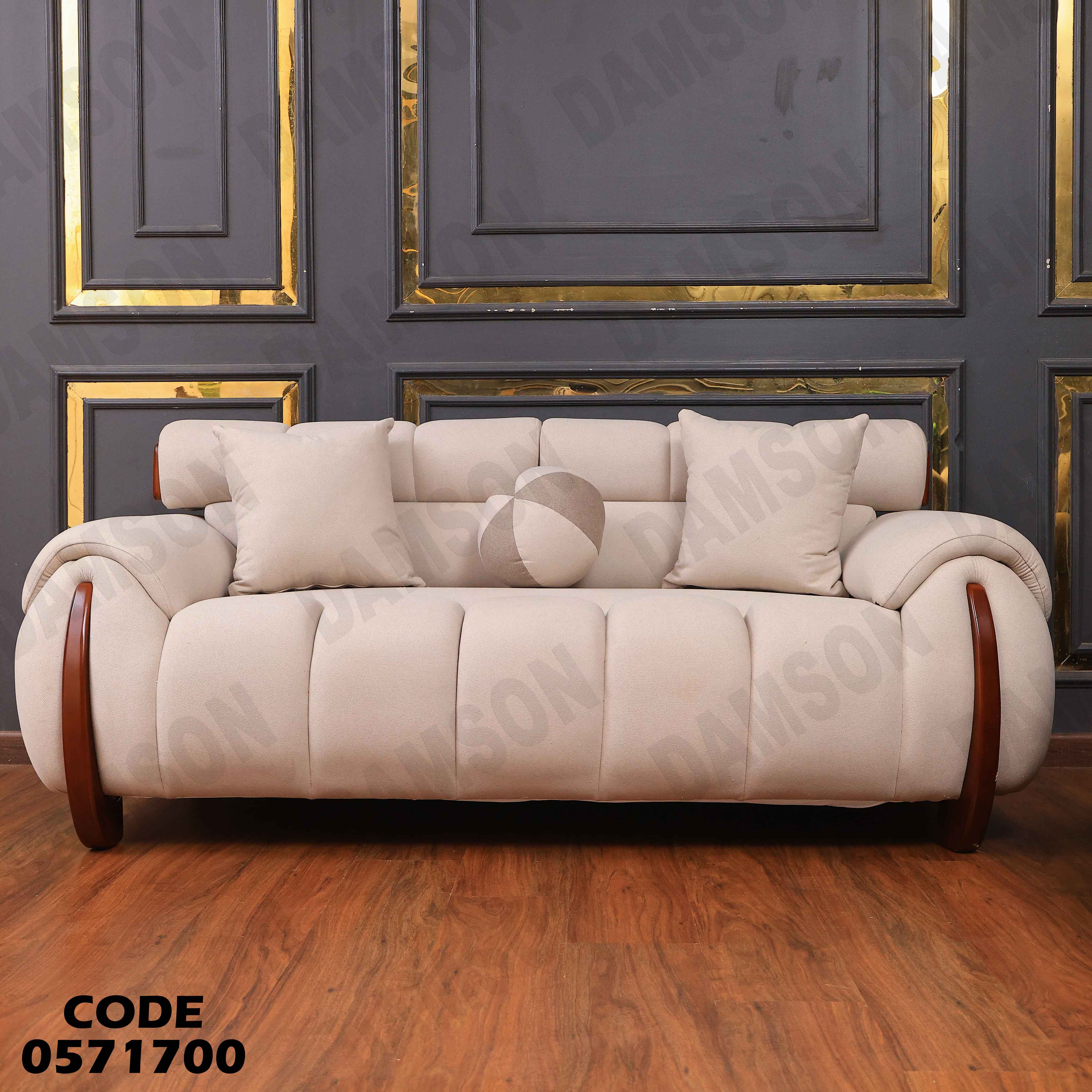 كنبة سرير 4-717