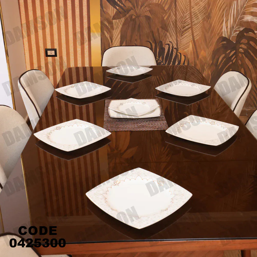 ترابيزة سفرة 253