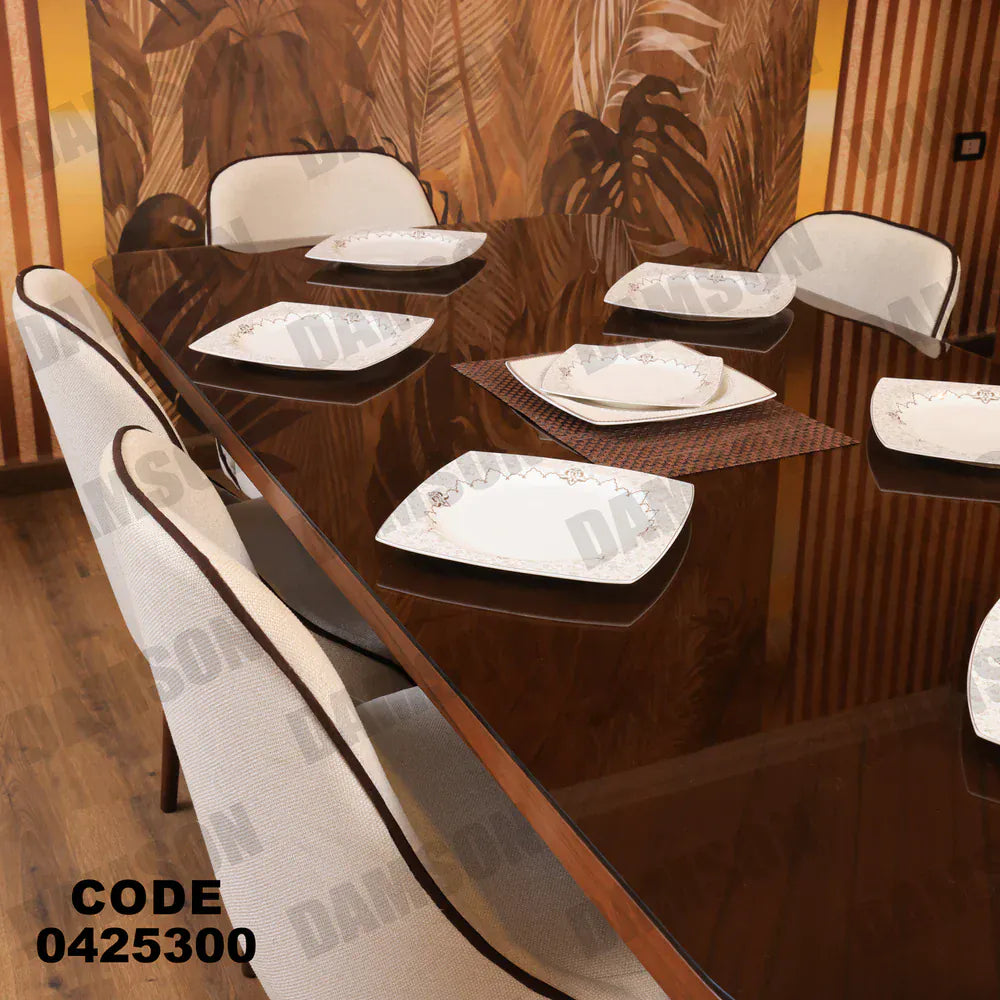 ترابيزة سفرة 253