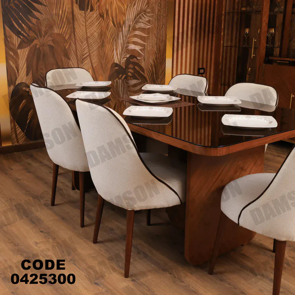 ترابيزة سفرة 253