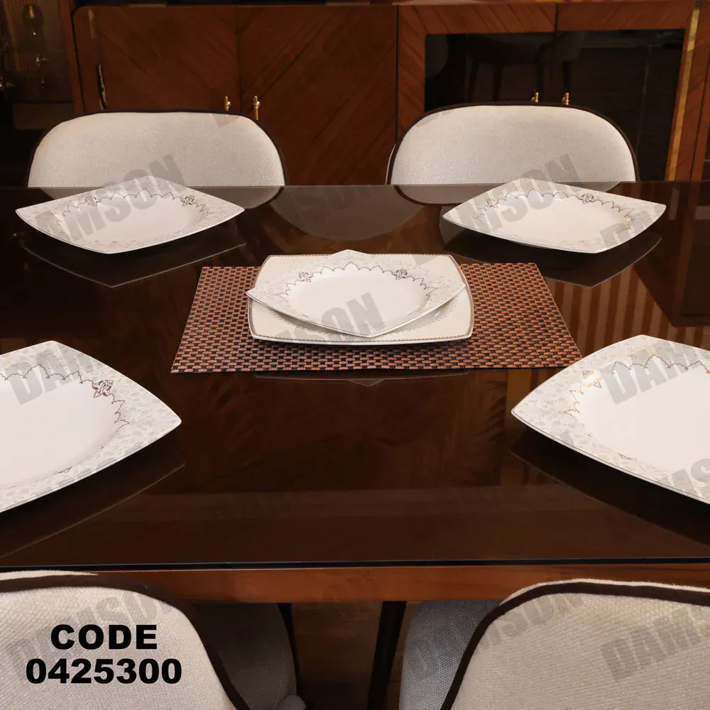 ترابيزة سفرة 253