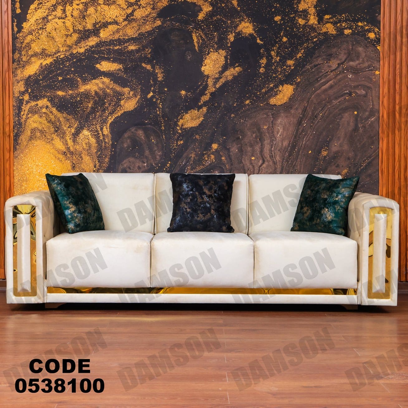 انترية 381 - Damson Furnitureانترية 381