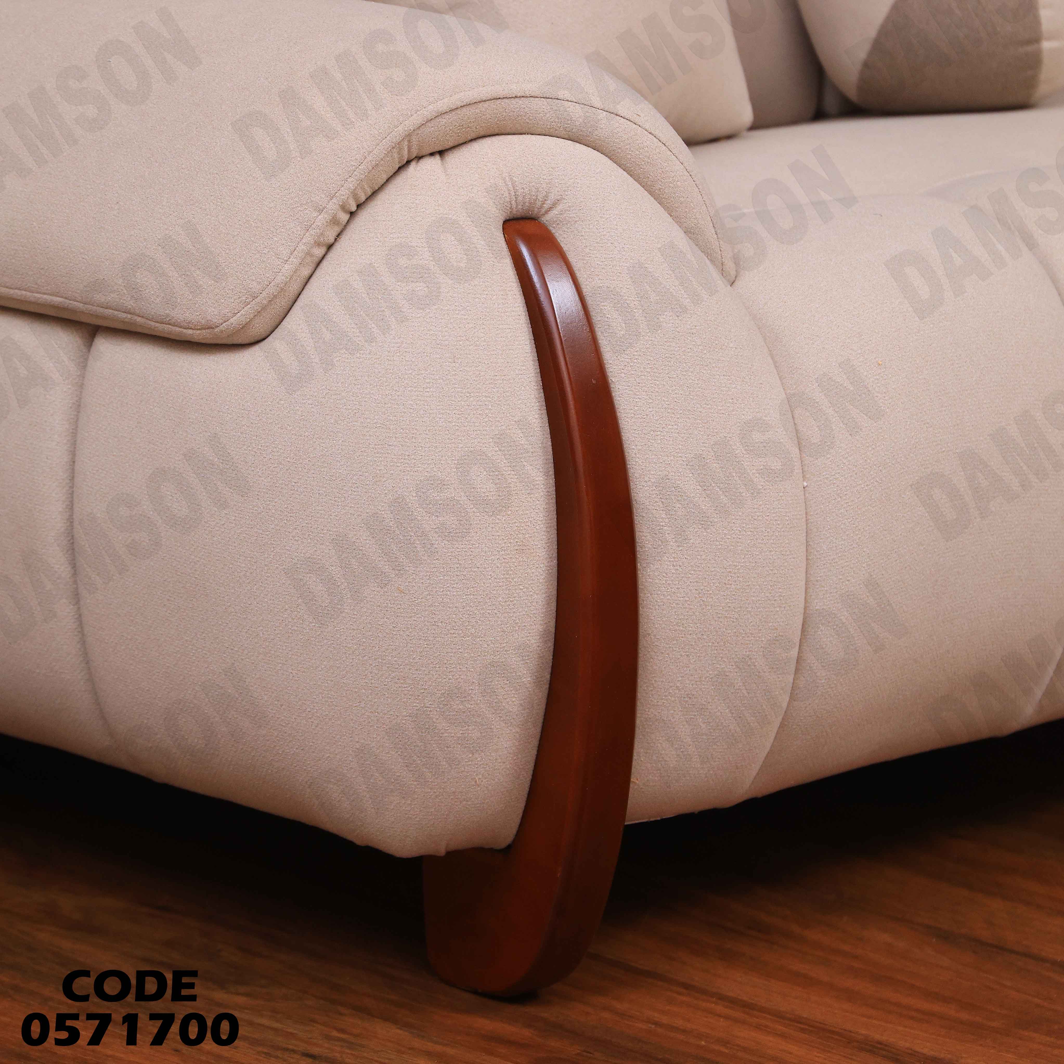 كنبة سرير 4-717