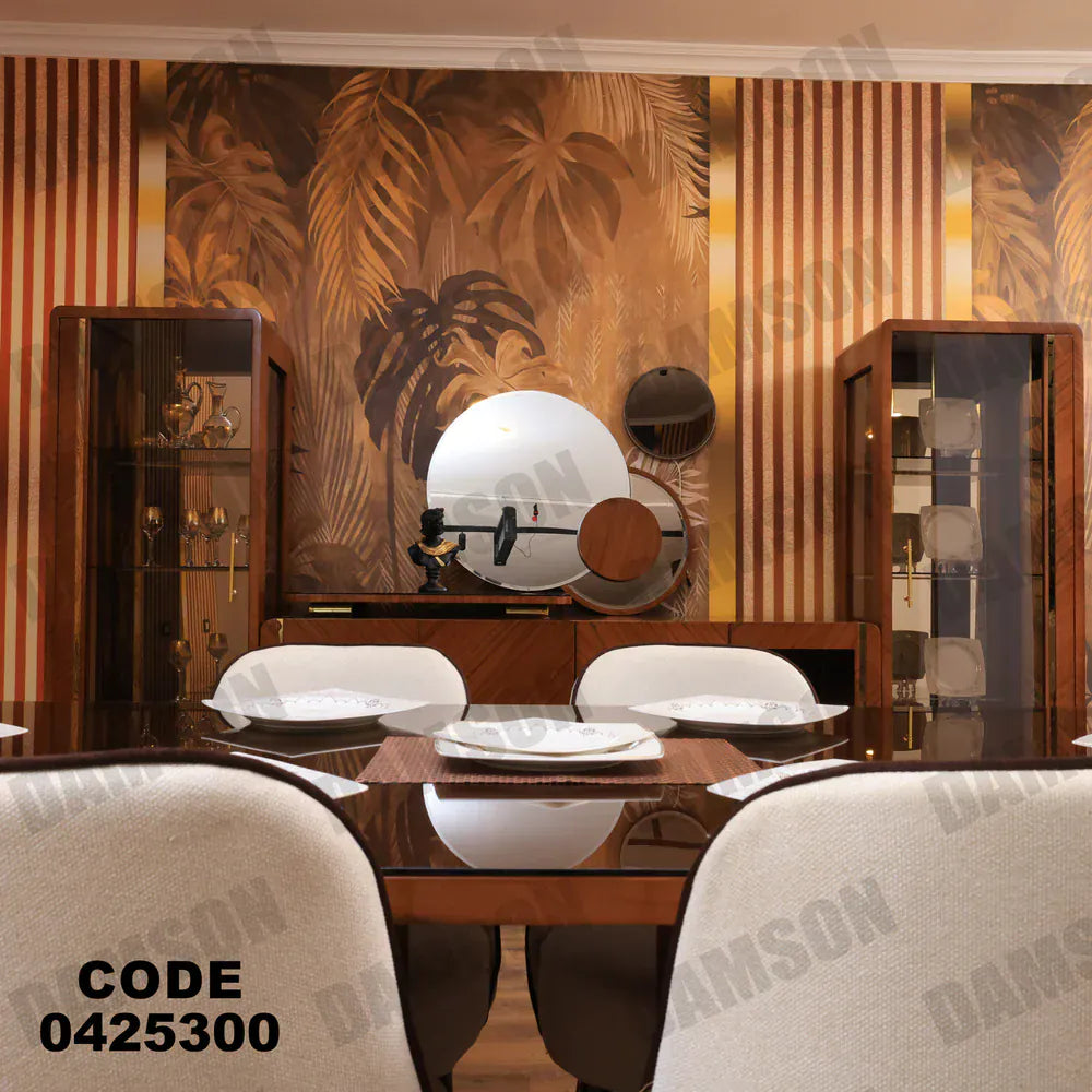 ترابيزة سفرة 253