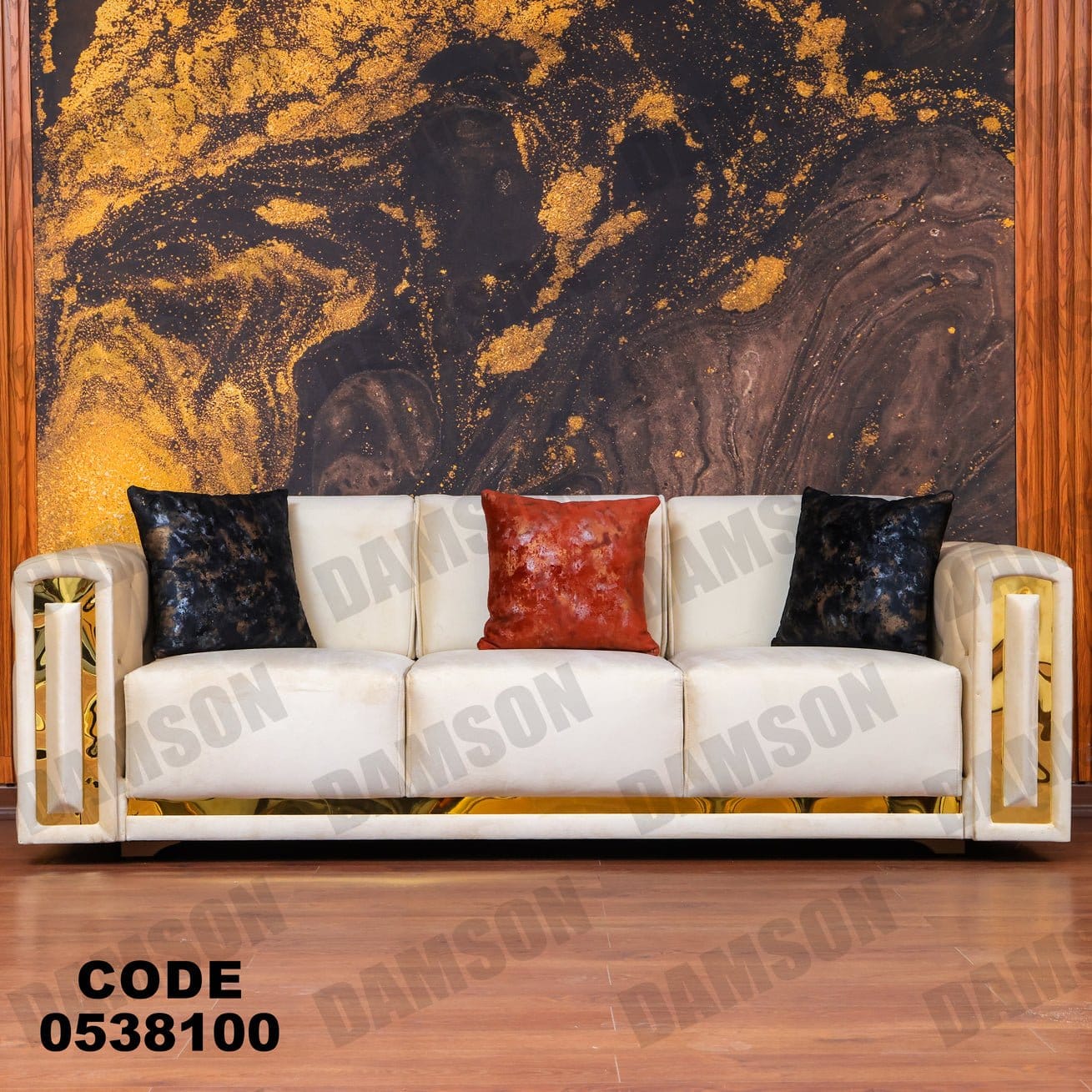 انترية 381 - Damson Furnitureانترية 381