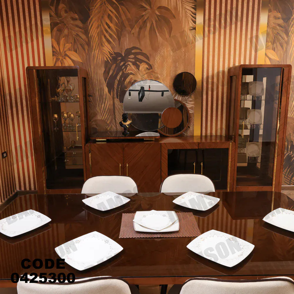 ترابيزة سفرة 253