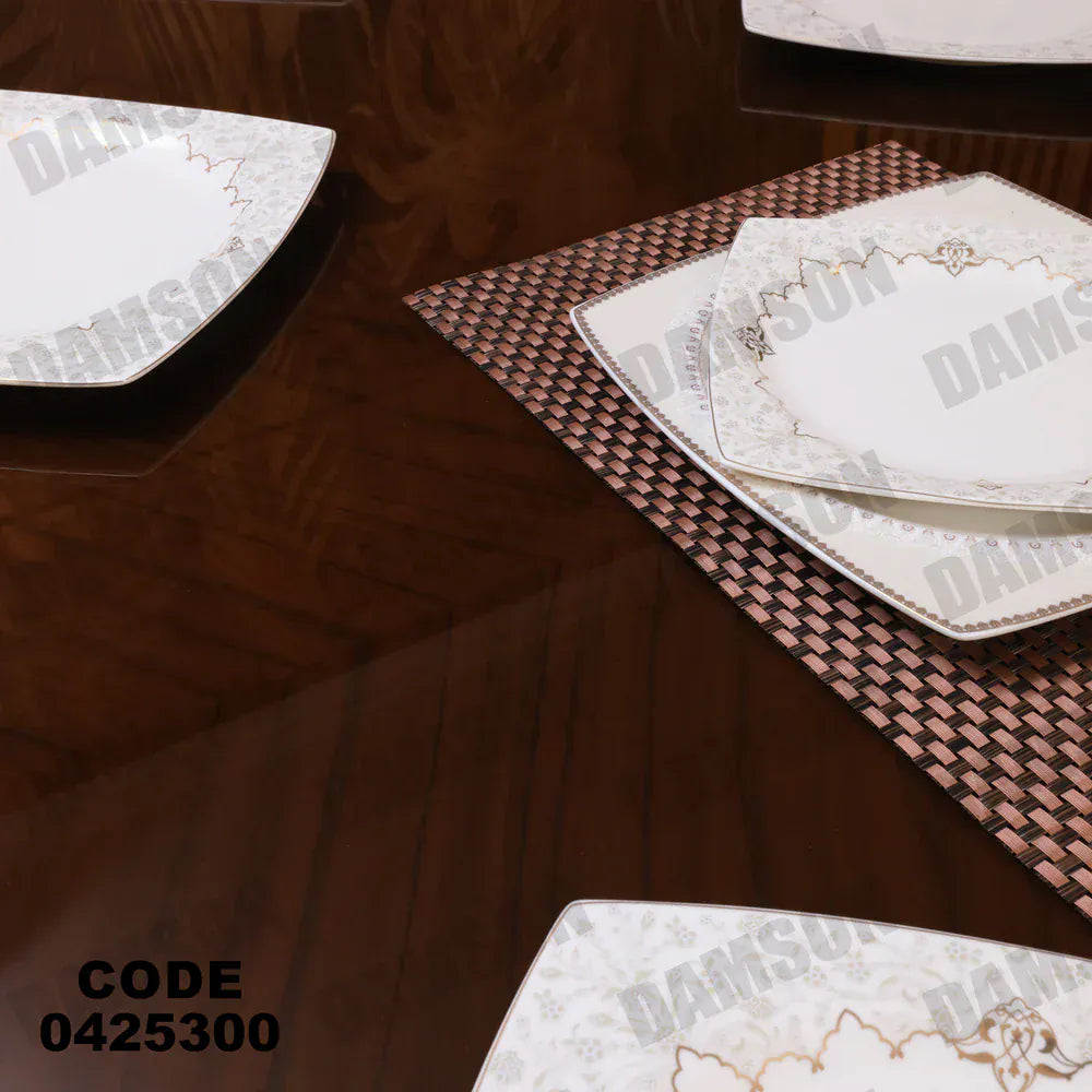 ترابيزة سفرة 253