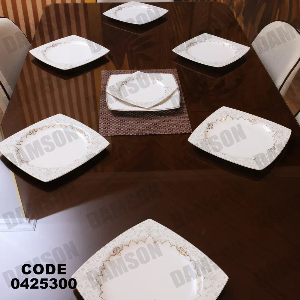 ترابيزة سفرة 253