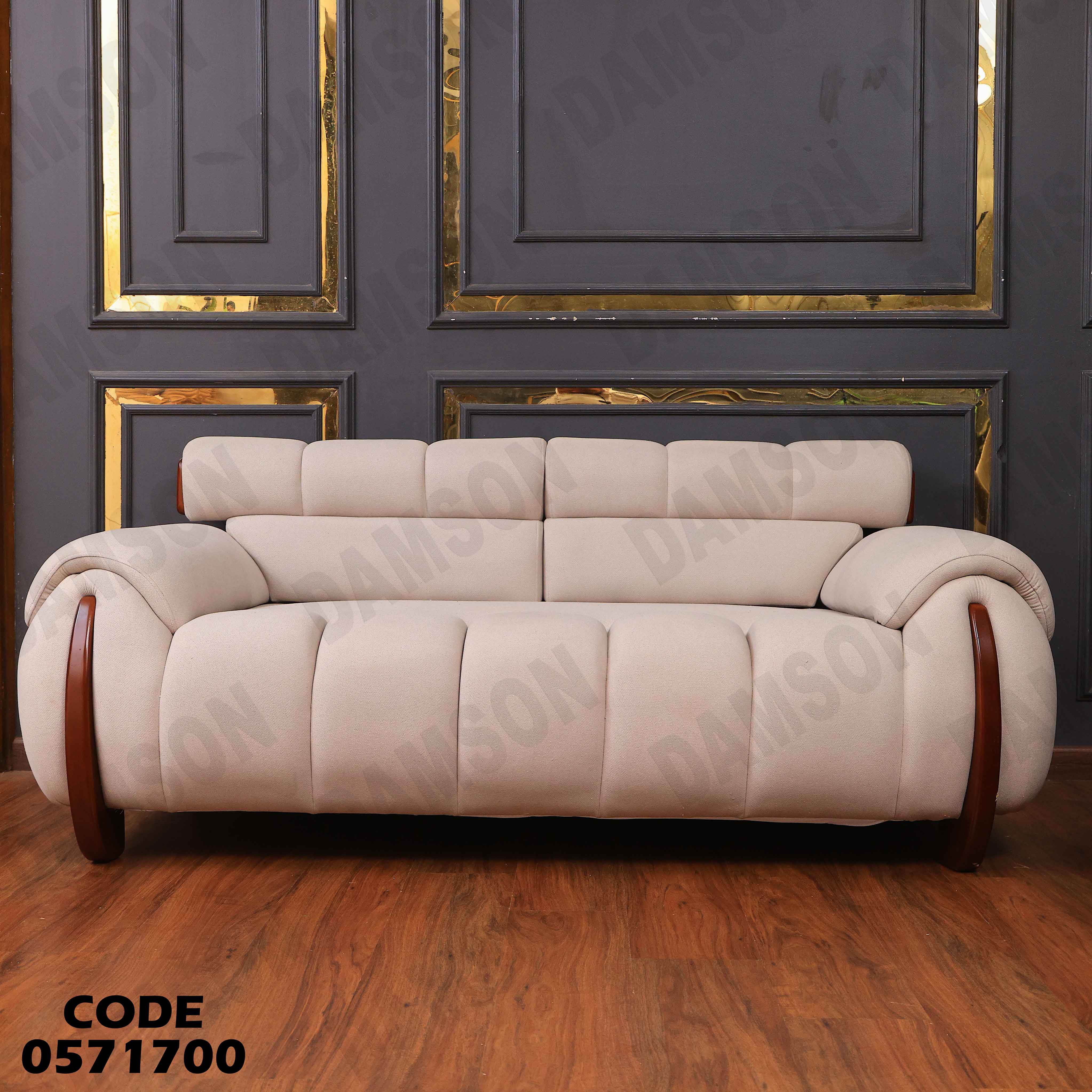 كنبة سرير 4-717