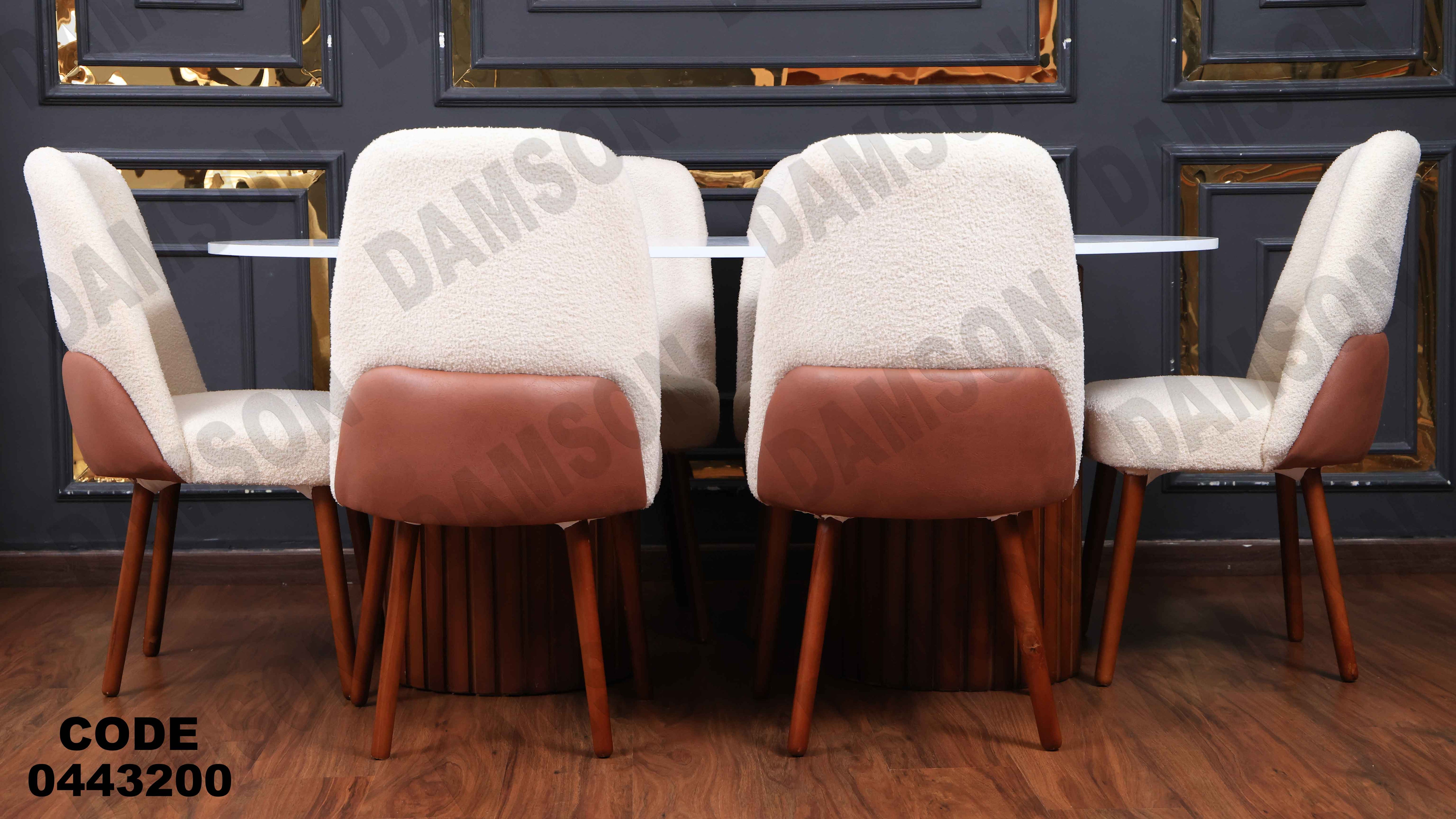 ترابيزة سفرة 432