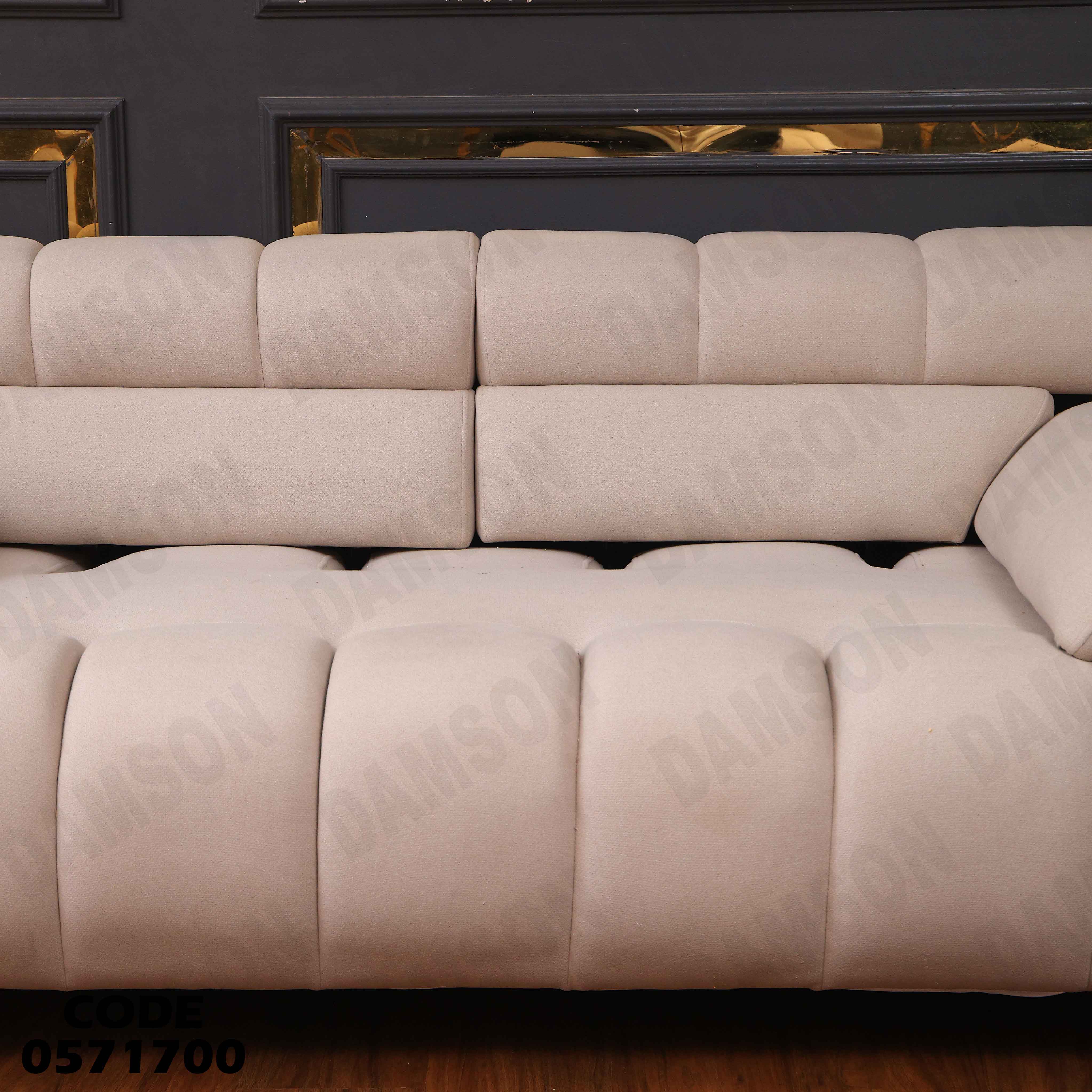 انتريه سرير 717