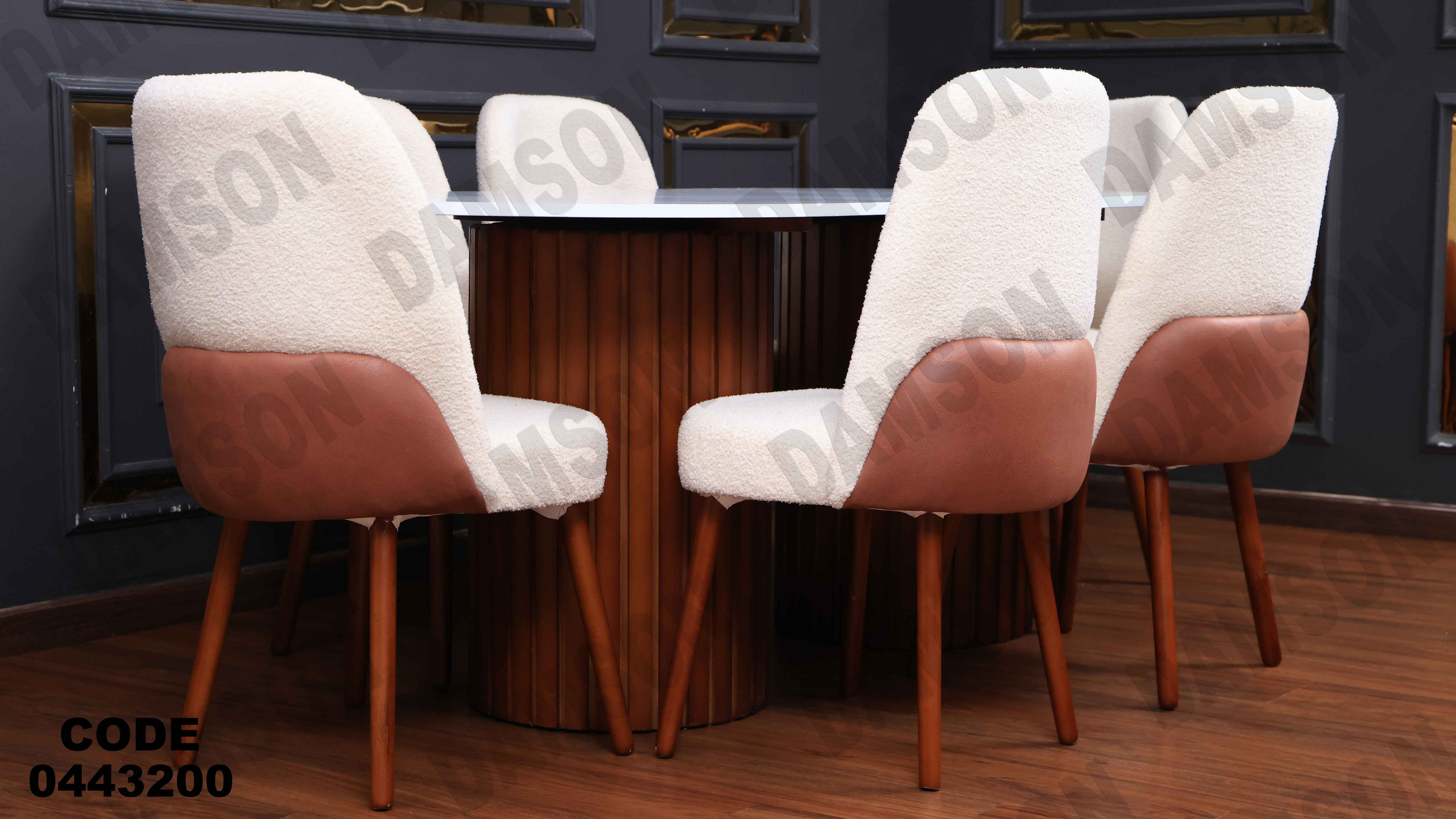 ترابيزة سفرة 432