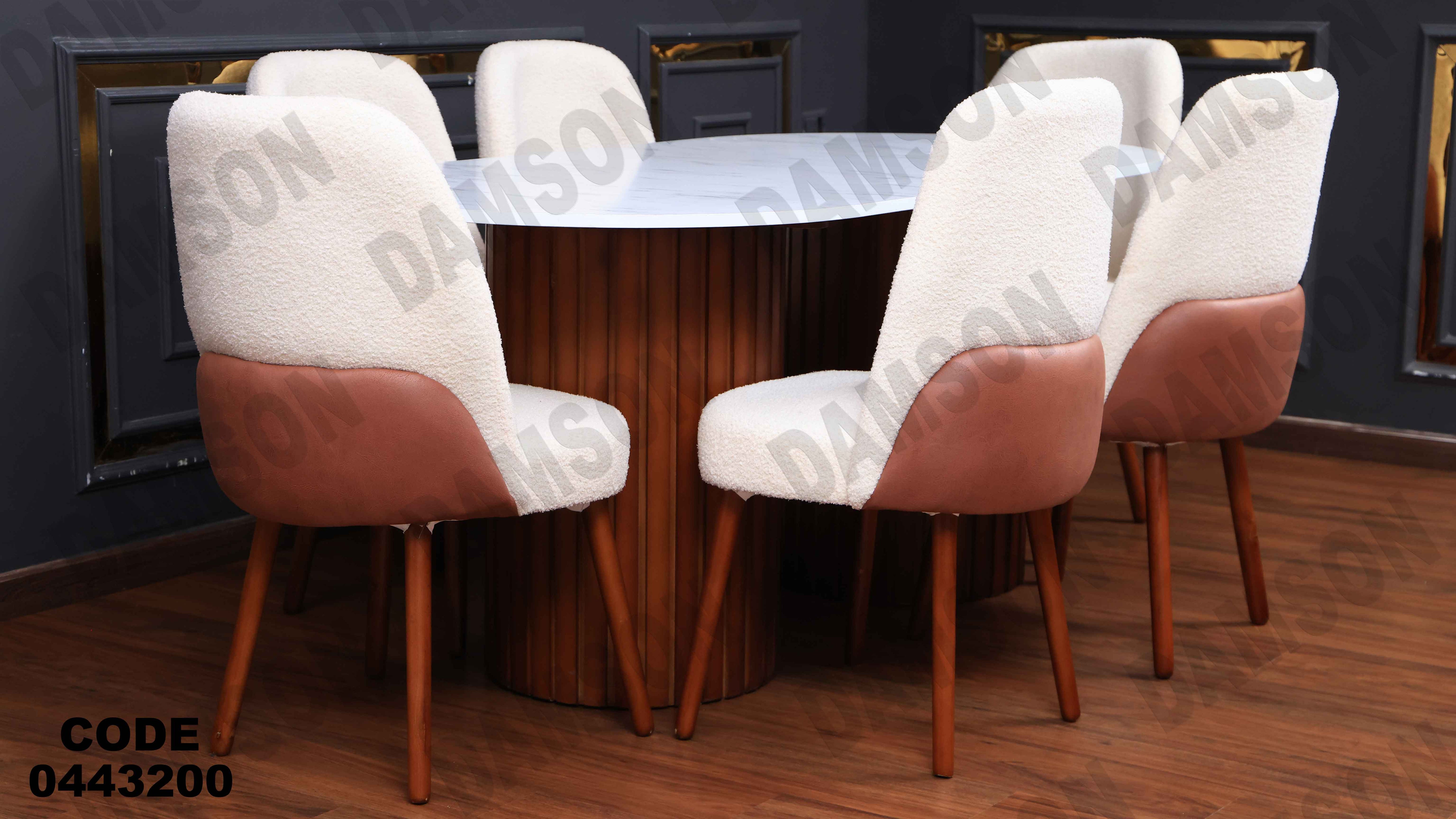 ترابيزة سفرة 432