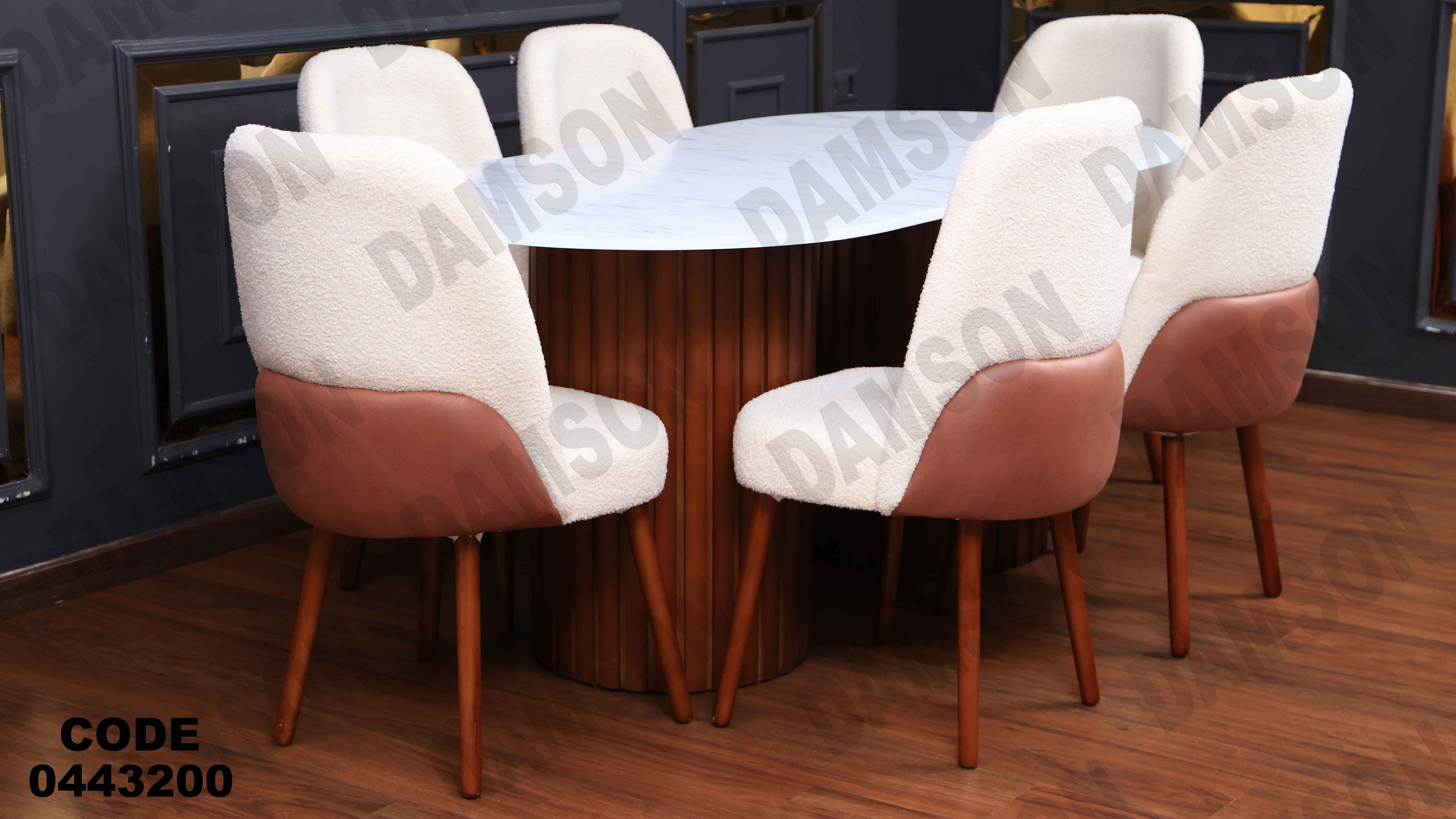 ترابيزة سفرة 432