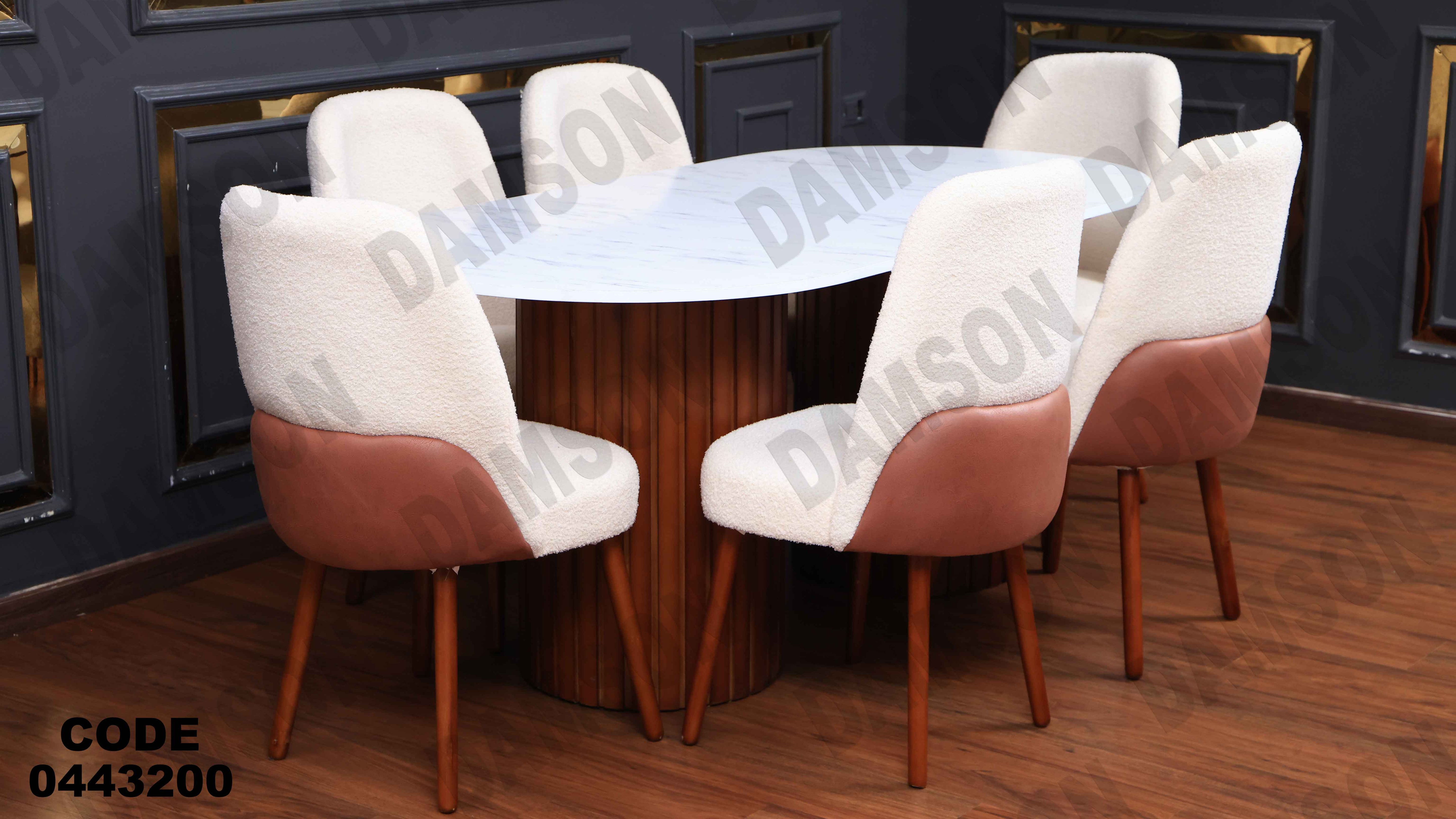 ترابيزة سفرة 432