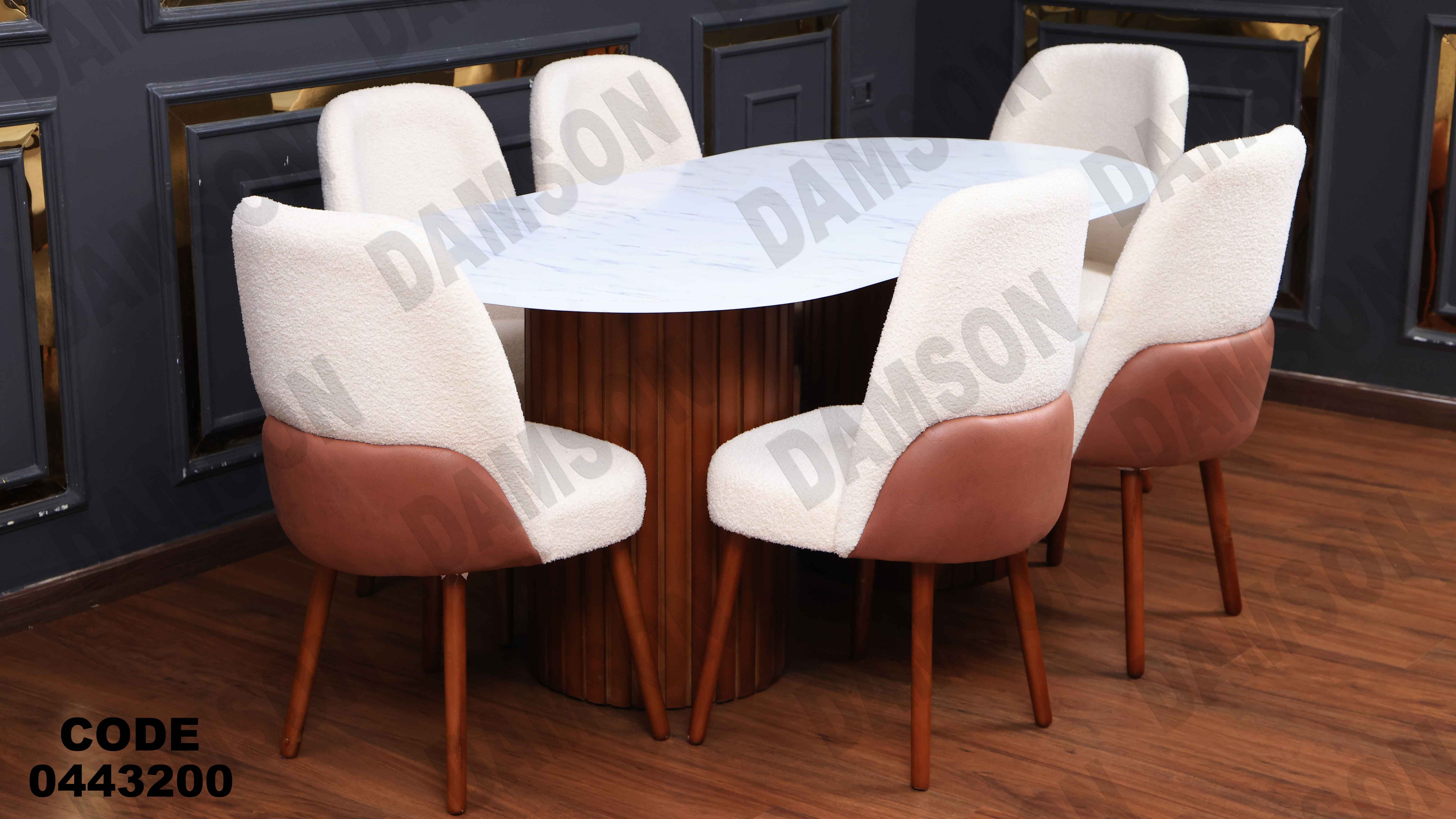 ترابيزة سفرة 432