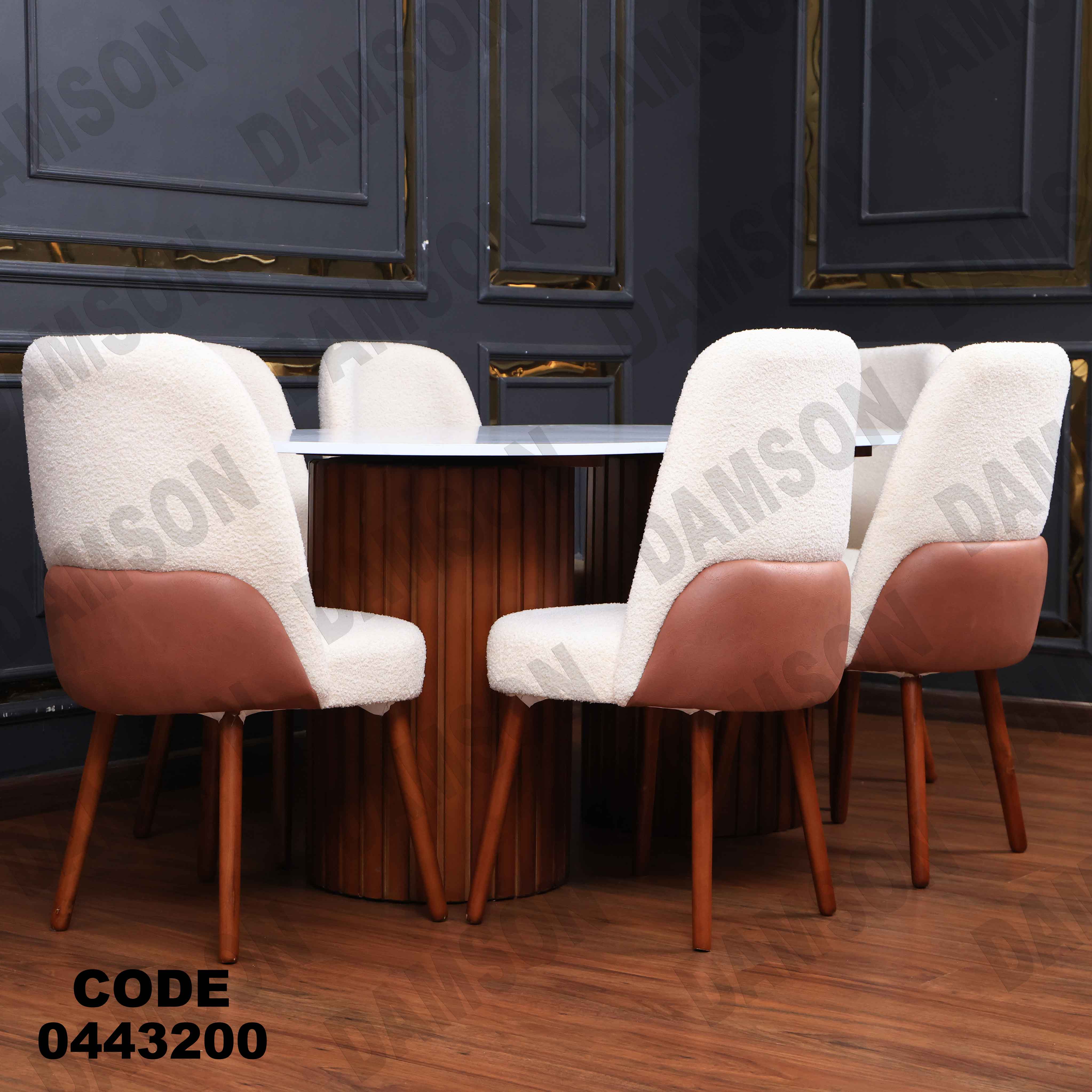 ترابيزة سفرة 432