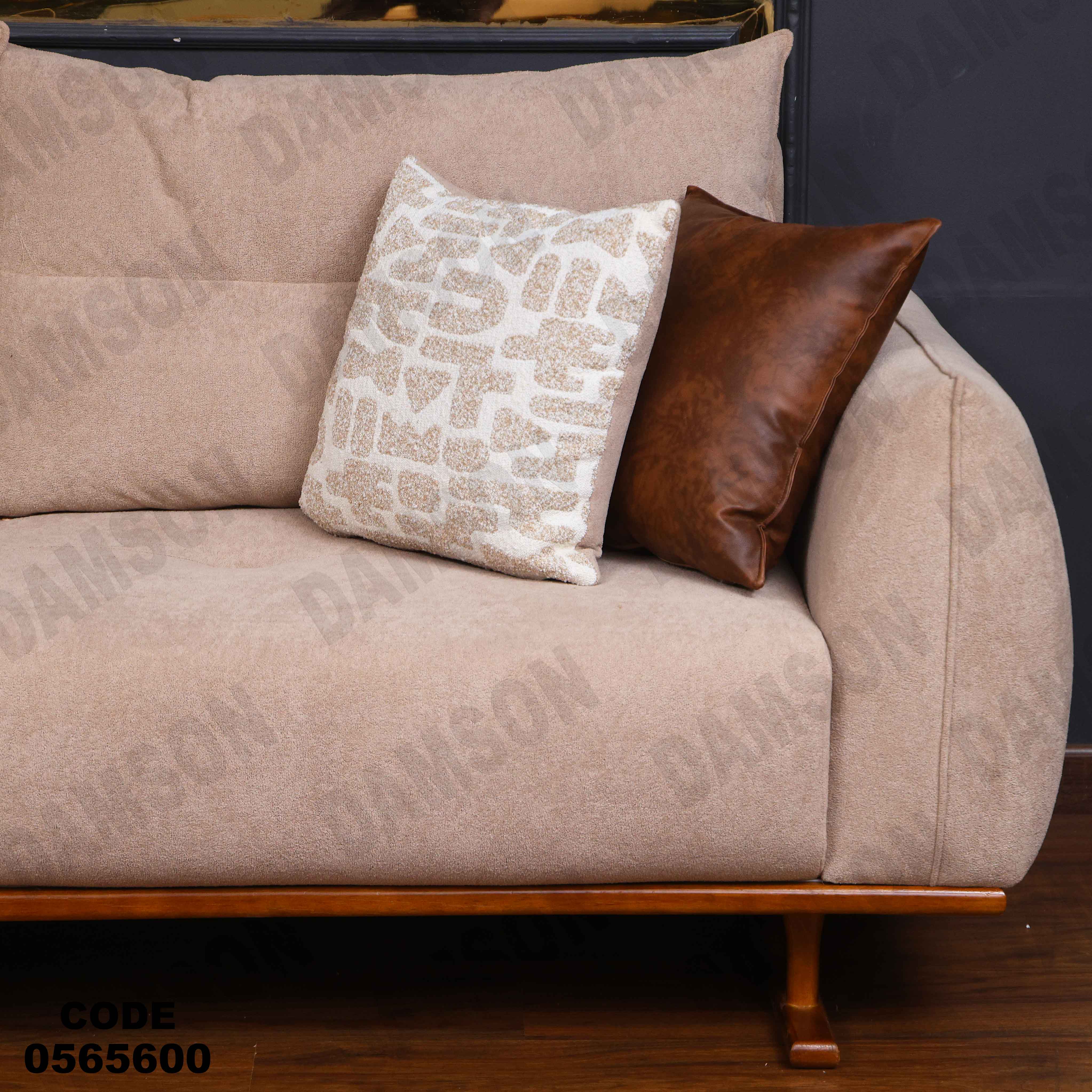 انترية 656 دامسون للأثاث