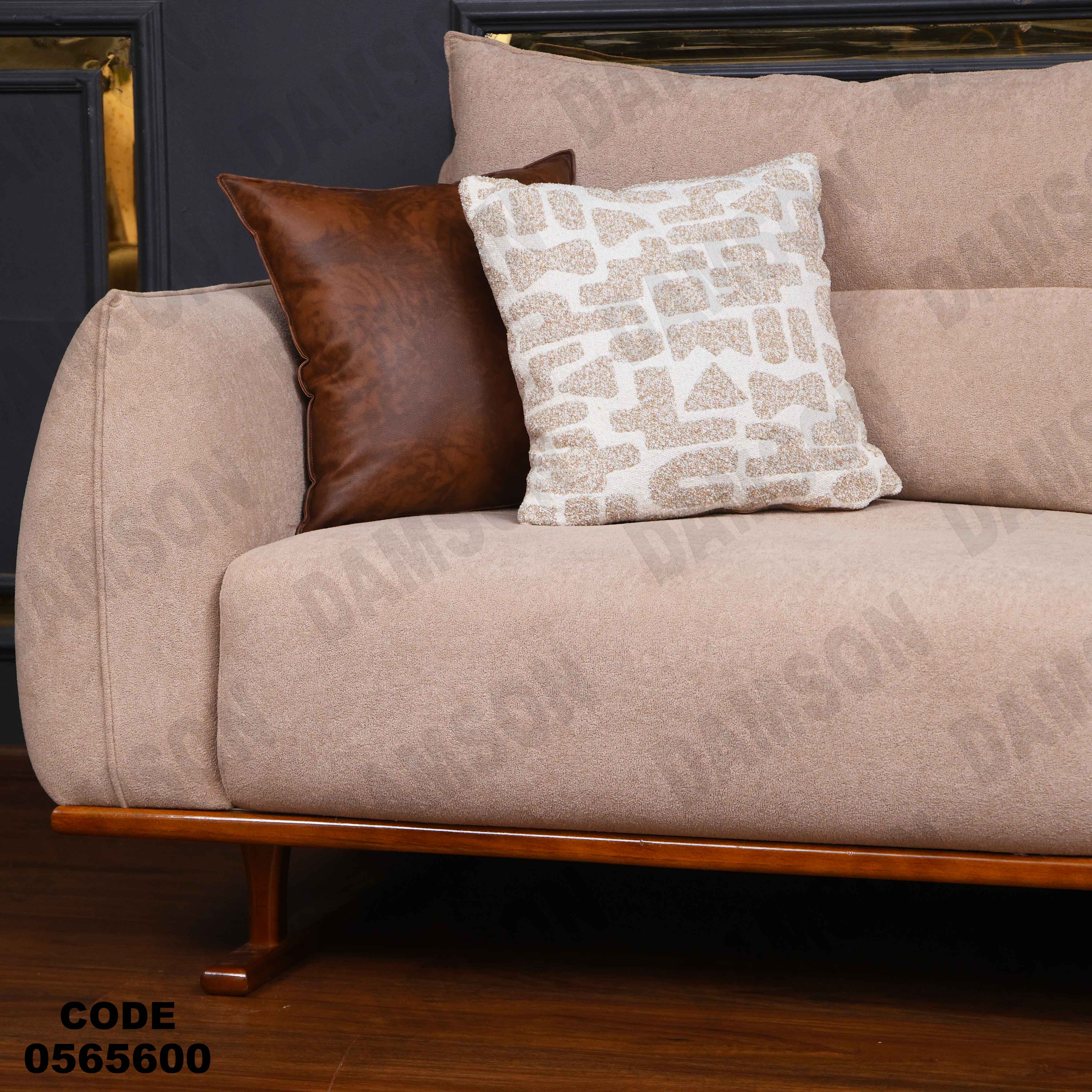 انترية 656 دامسون للأثاث