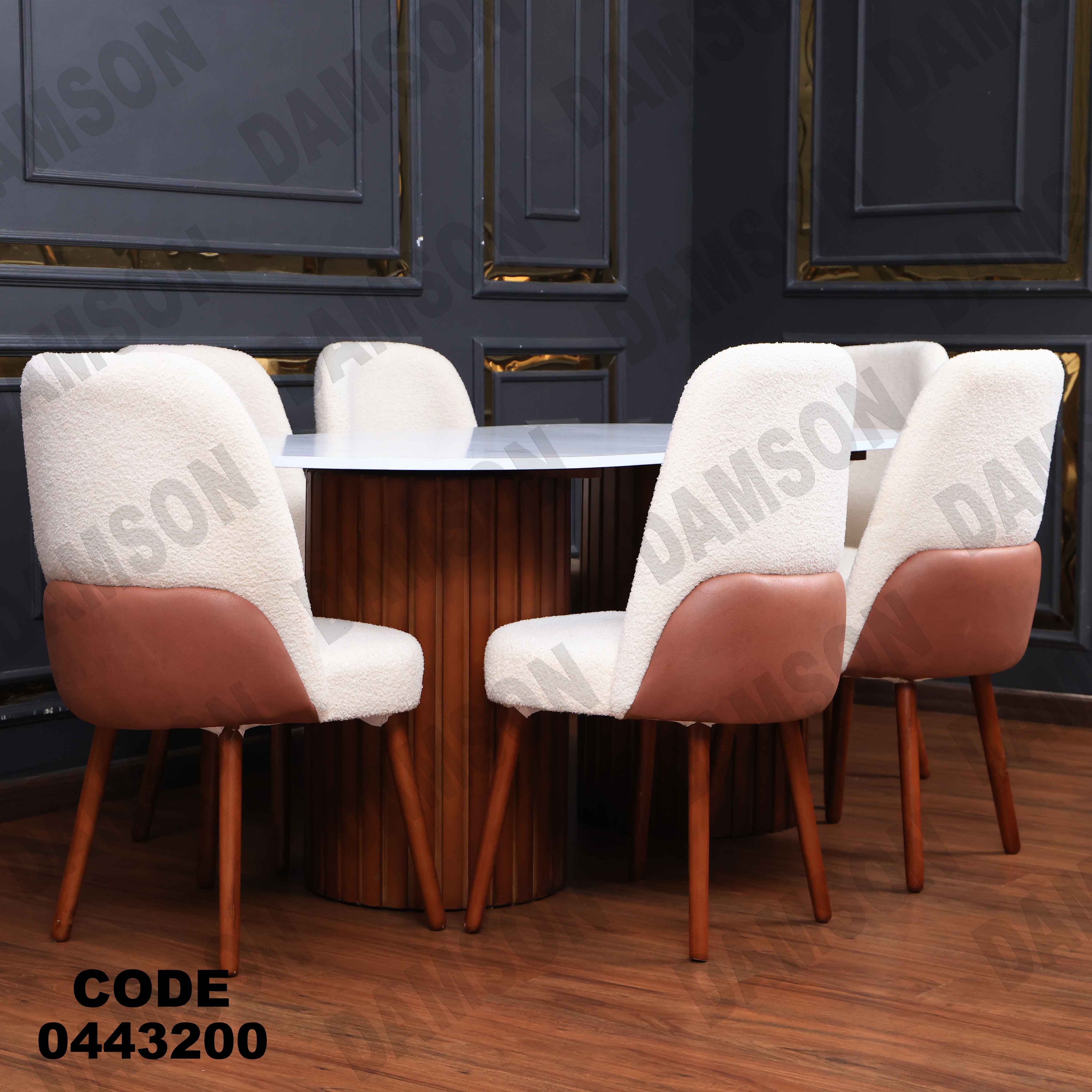 ترابيزة سفرة 432