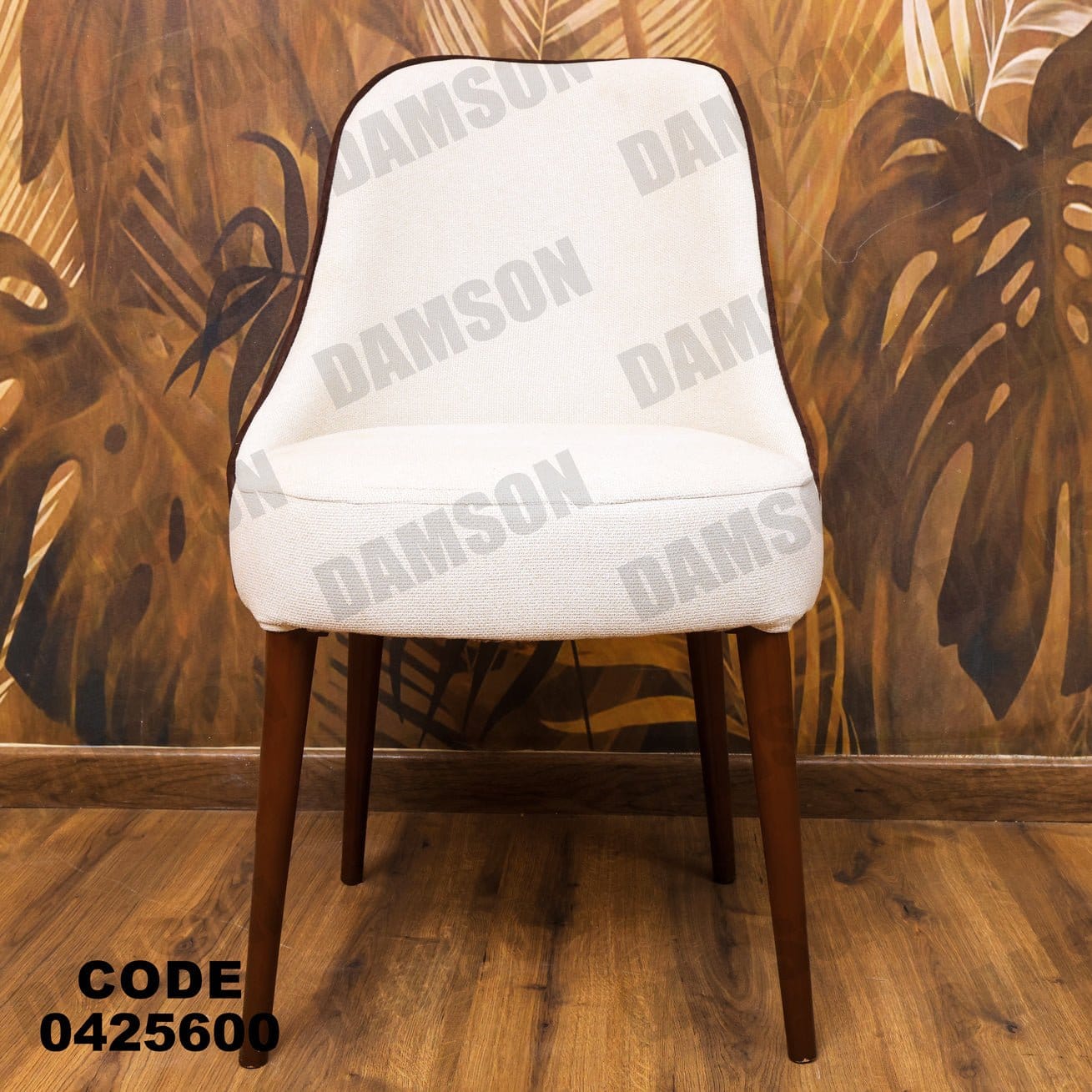 ترابيزة سفرة 256 - Damson Furnitureترابيزة سفرة 256