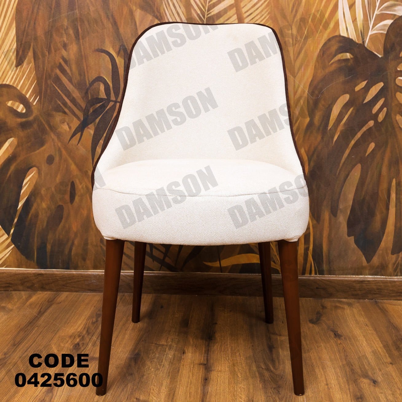 ترابيزة سفرة 256 - Damson Furnitureترابيزة سفرة 256