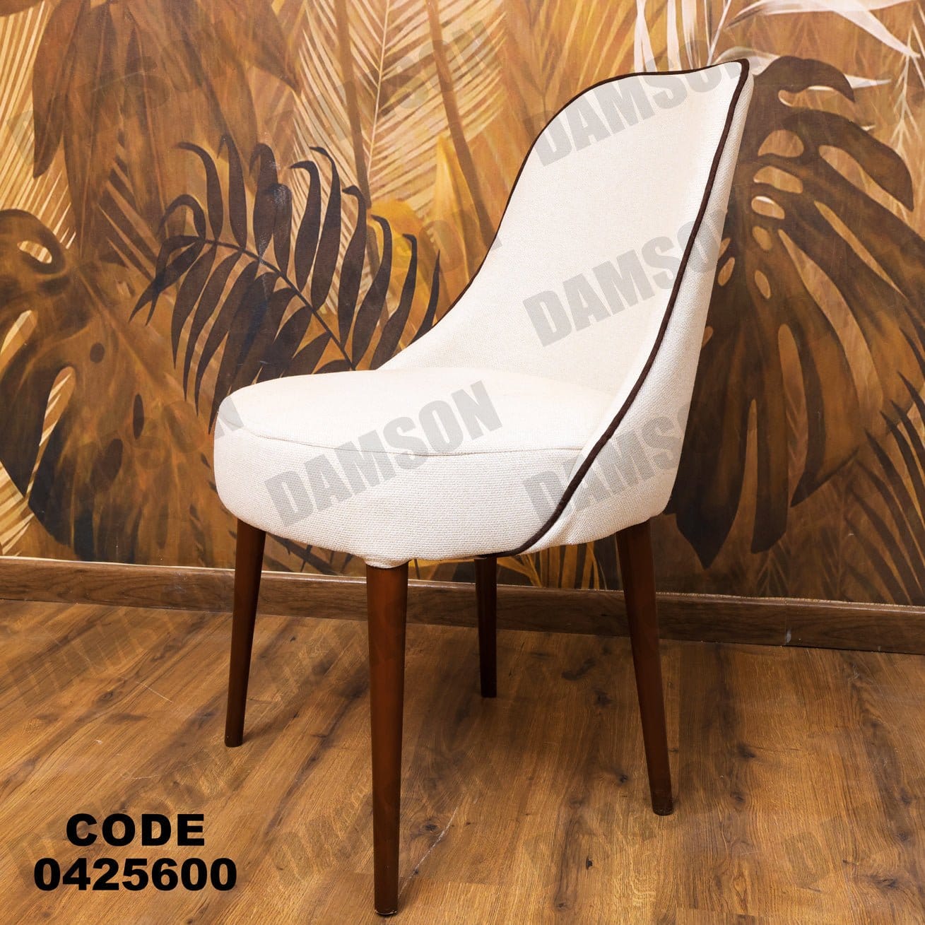 ترابيزة سفرة 256 - Damson Furnitureترابيزة سفرة 256