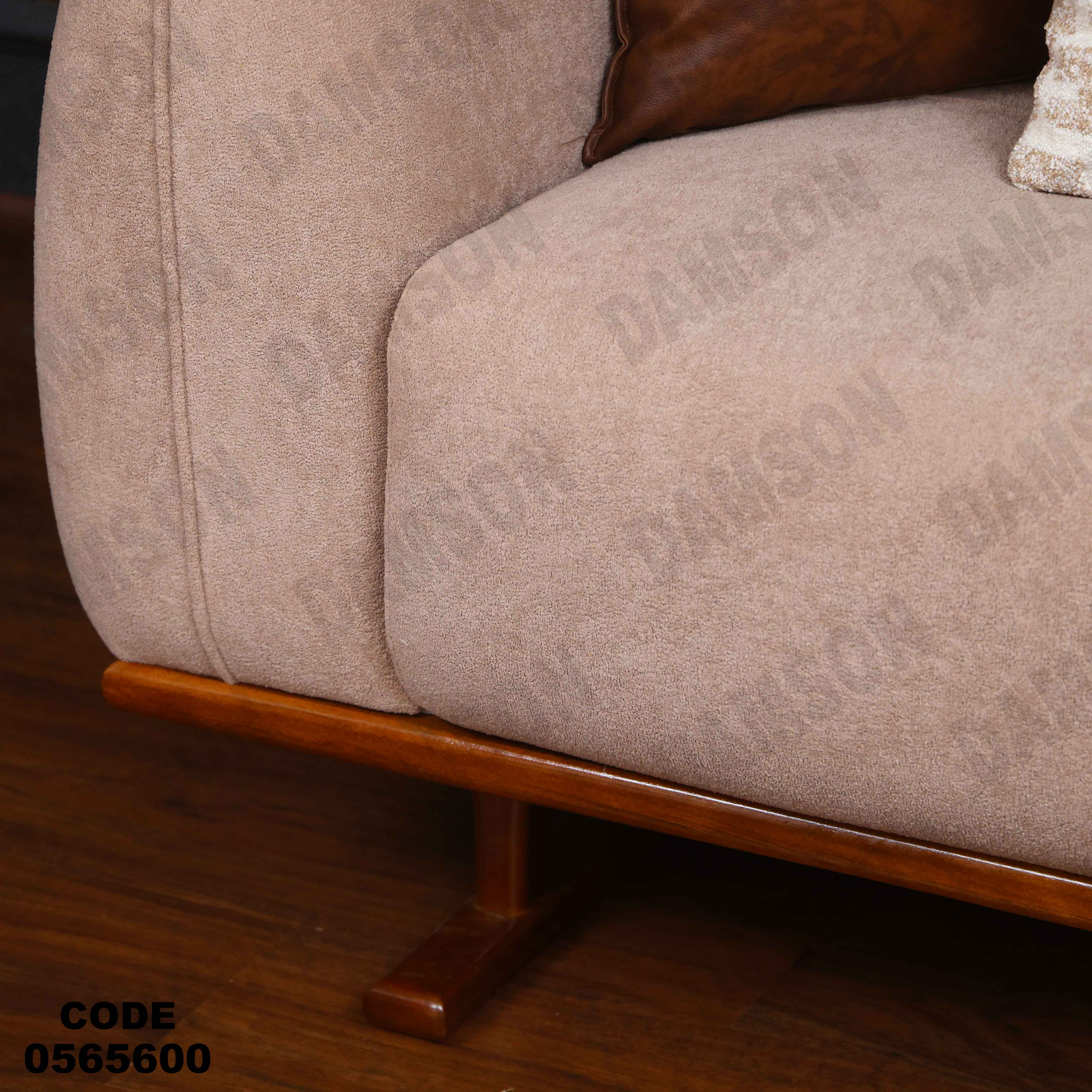 انترية 656 دامسون للأثاث