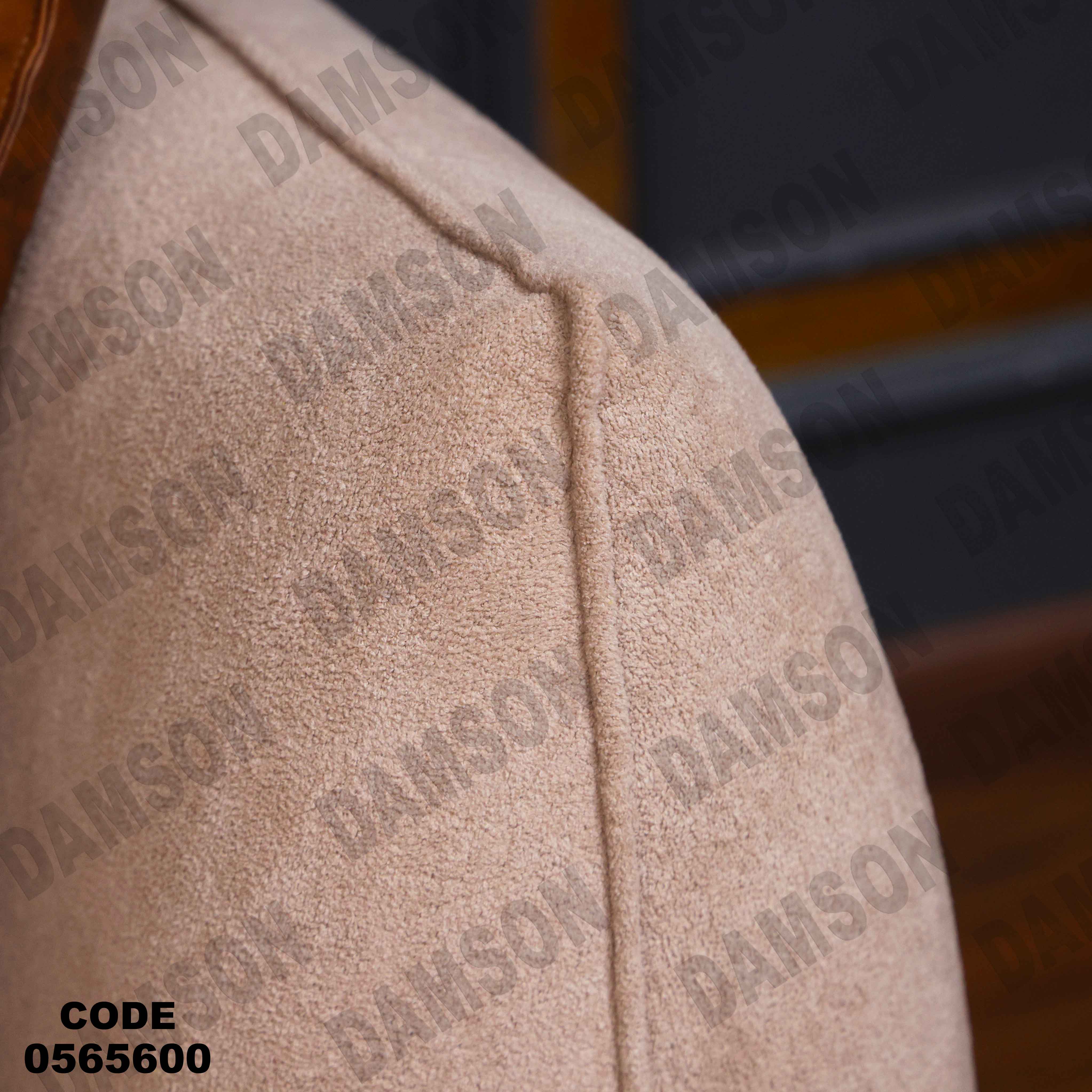 انترية 656 دامسون للأثاث