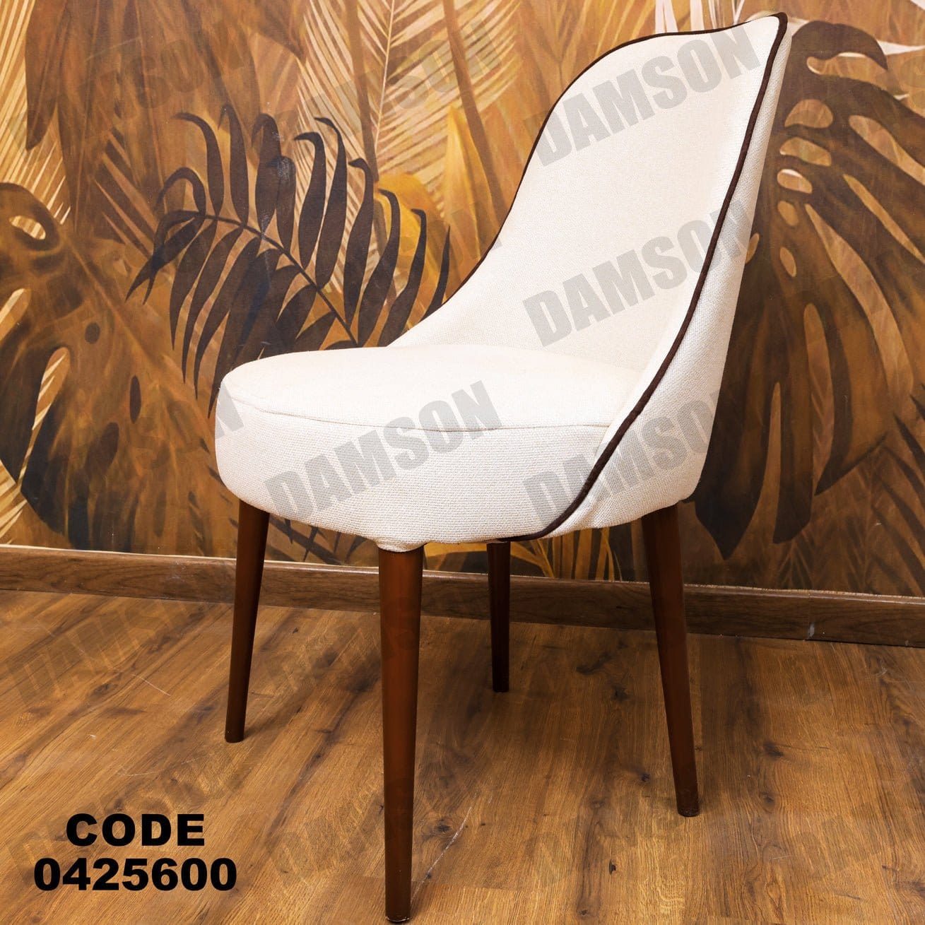 ترابيزة سفرة 256 - Damson Furnitureترابيزة سفرة 256