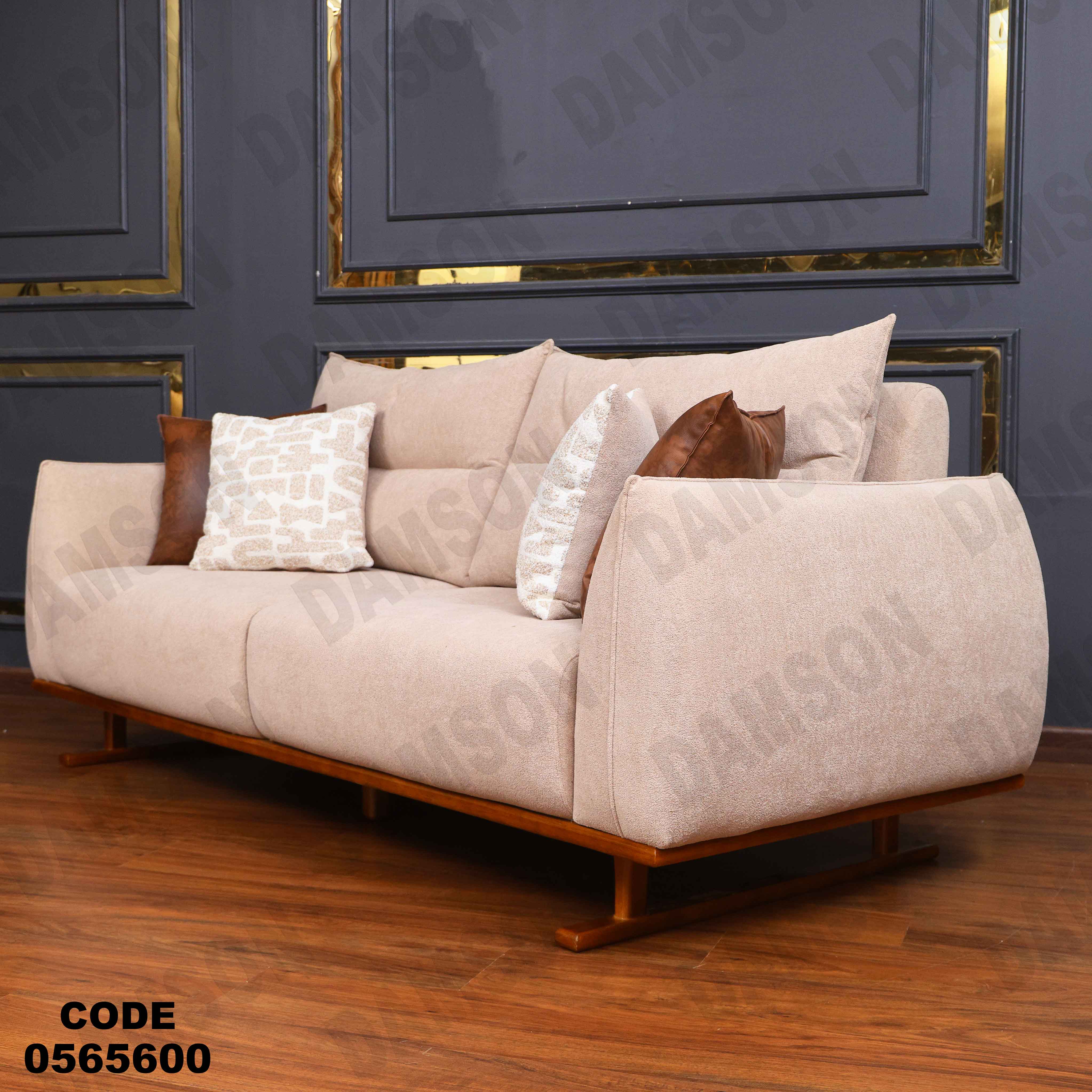 انترية 656 دامسون للأثاث