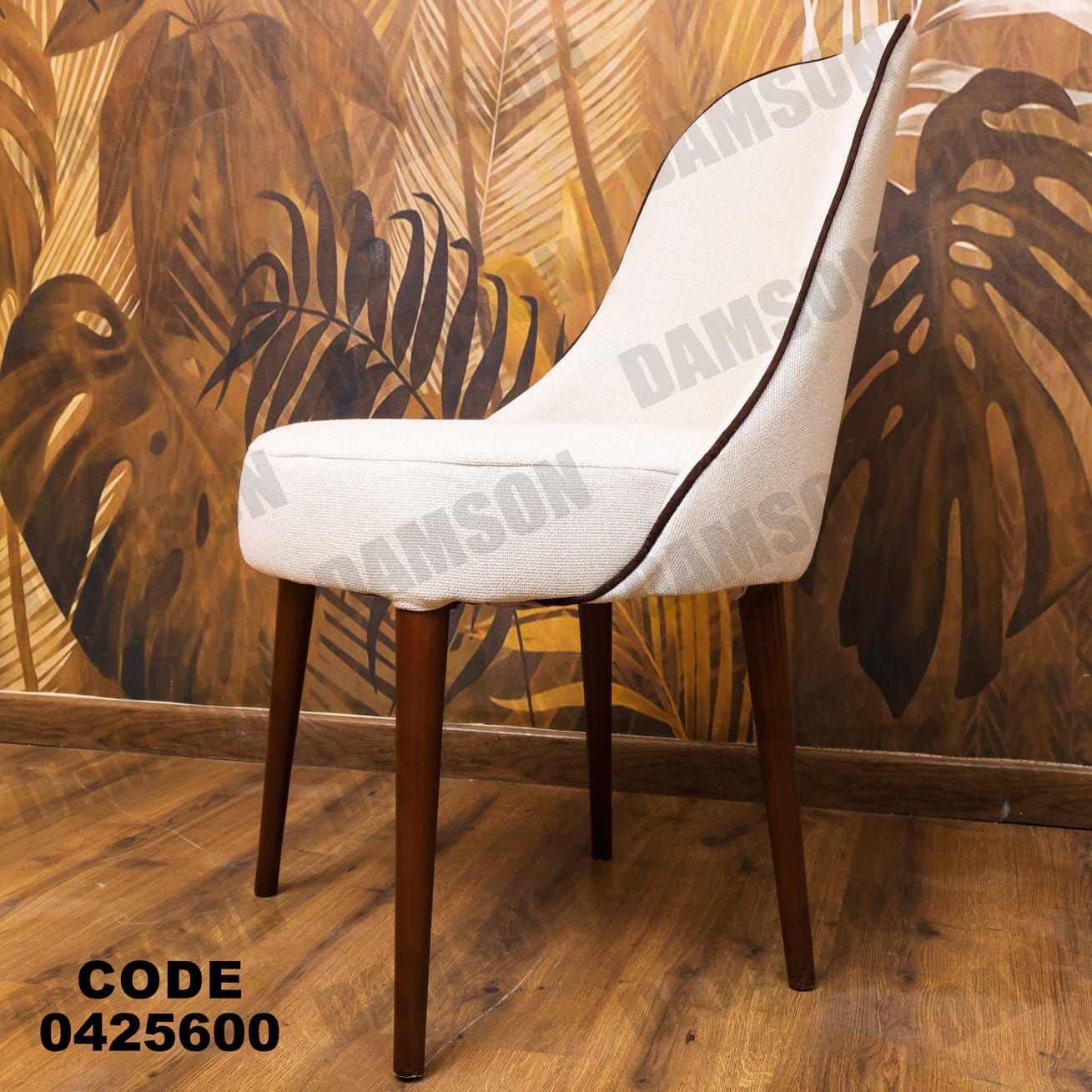 ترابيزة سفرة 256 - Damson Furnitureترابيزة سفرة 256