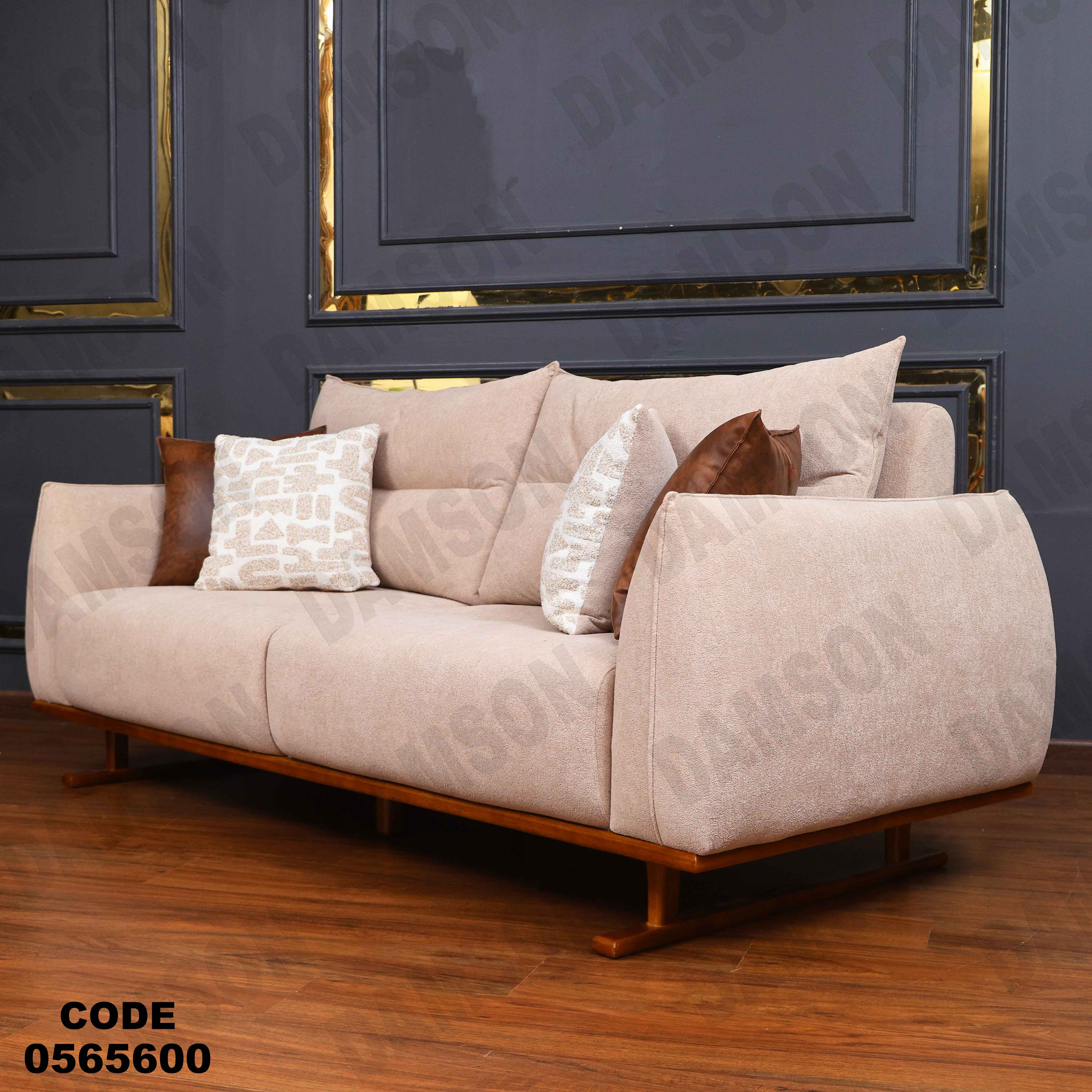 انترية 656 دامسون للأثاث