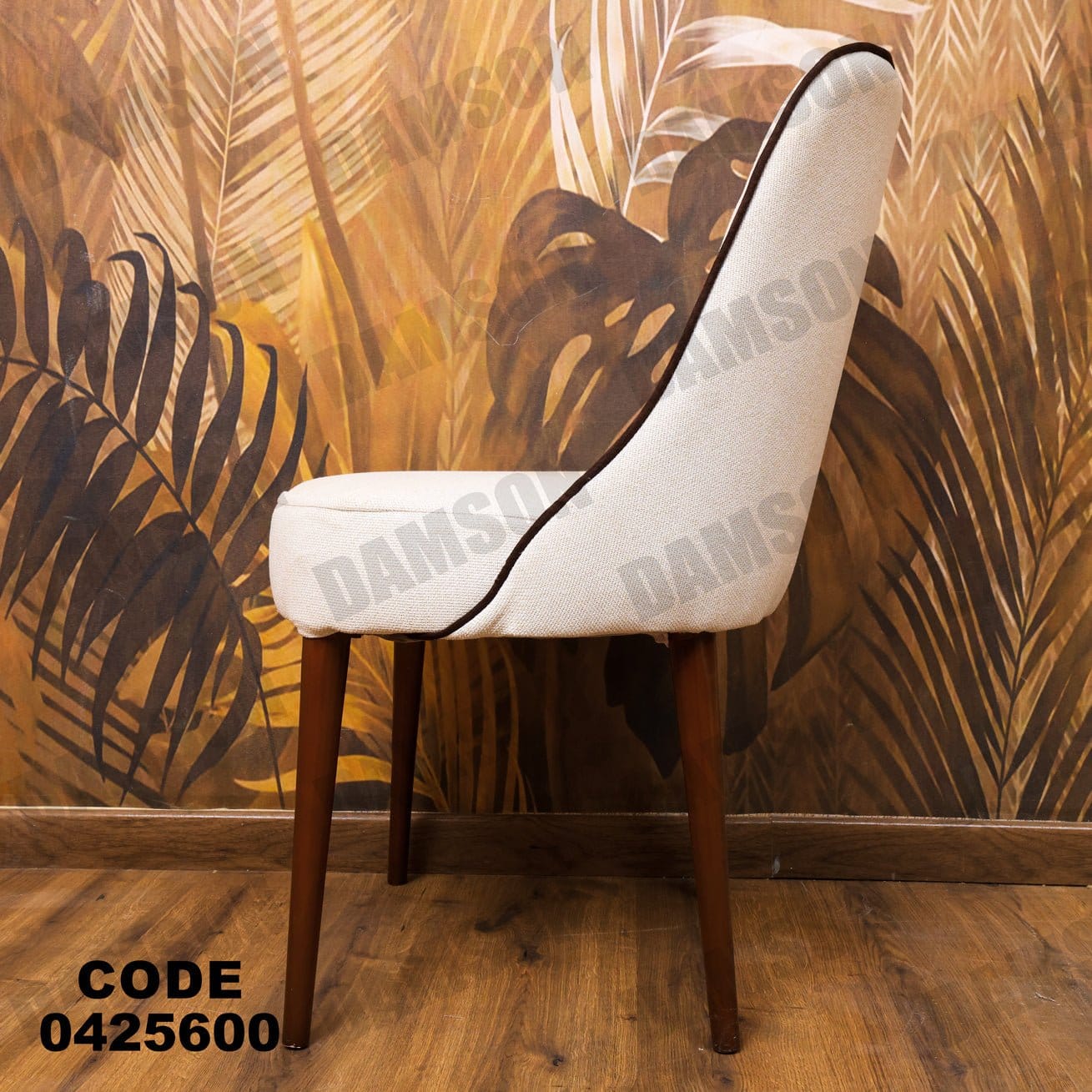 ترابيزة سفرة 256 - Damson Furnitureترابيزة سفرة 256