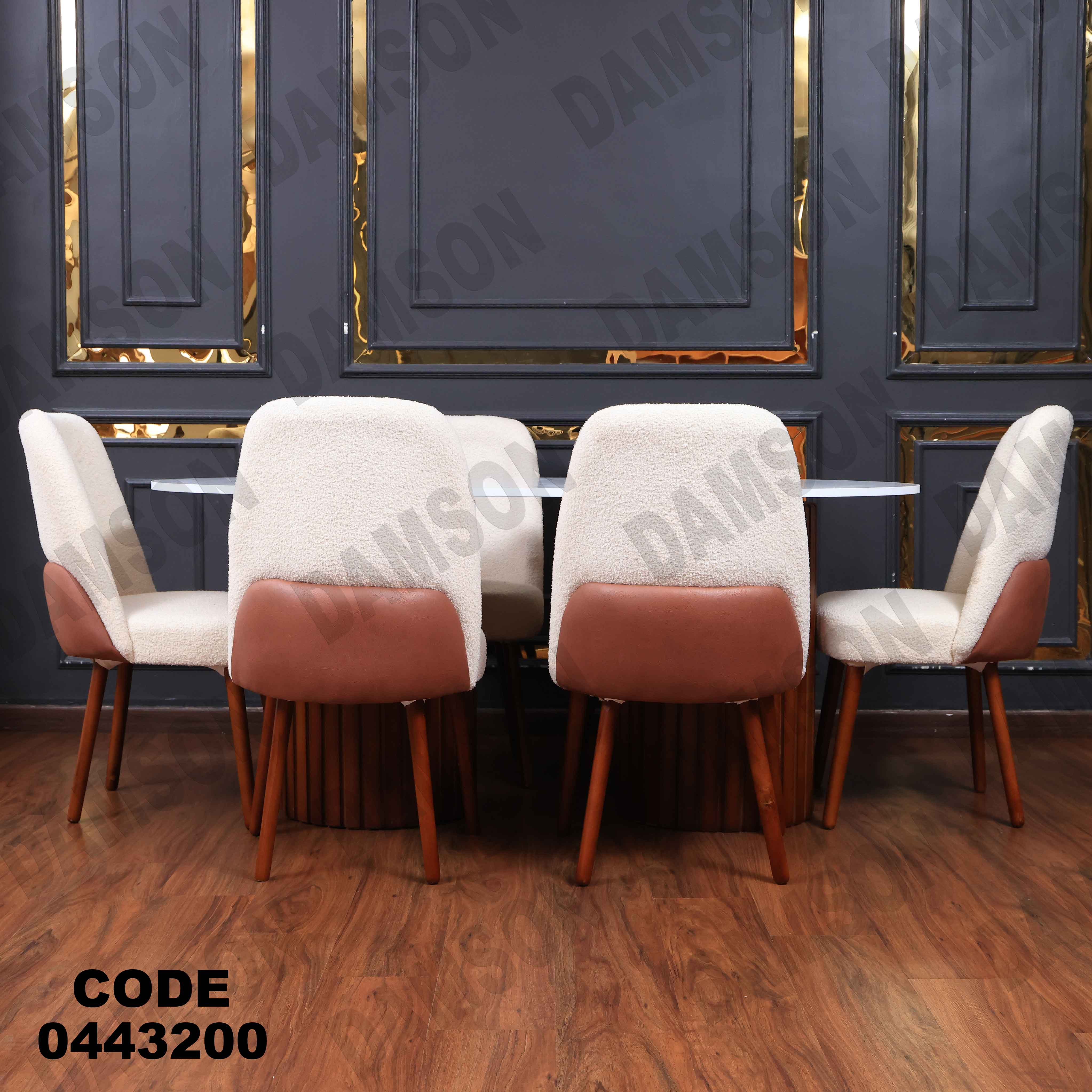 ترابيزة سفرة 432