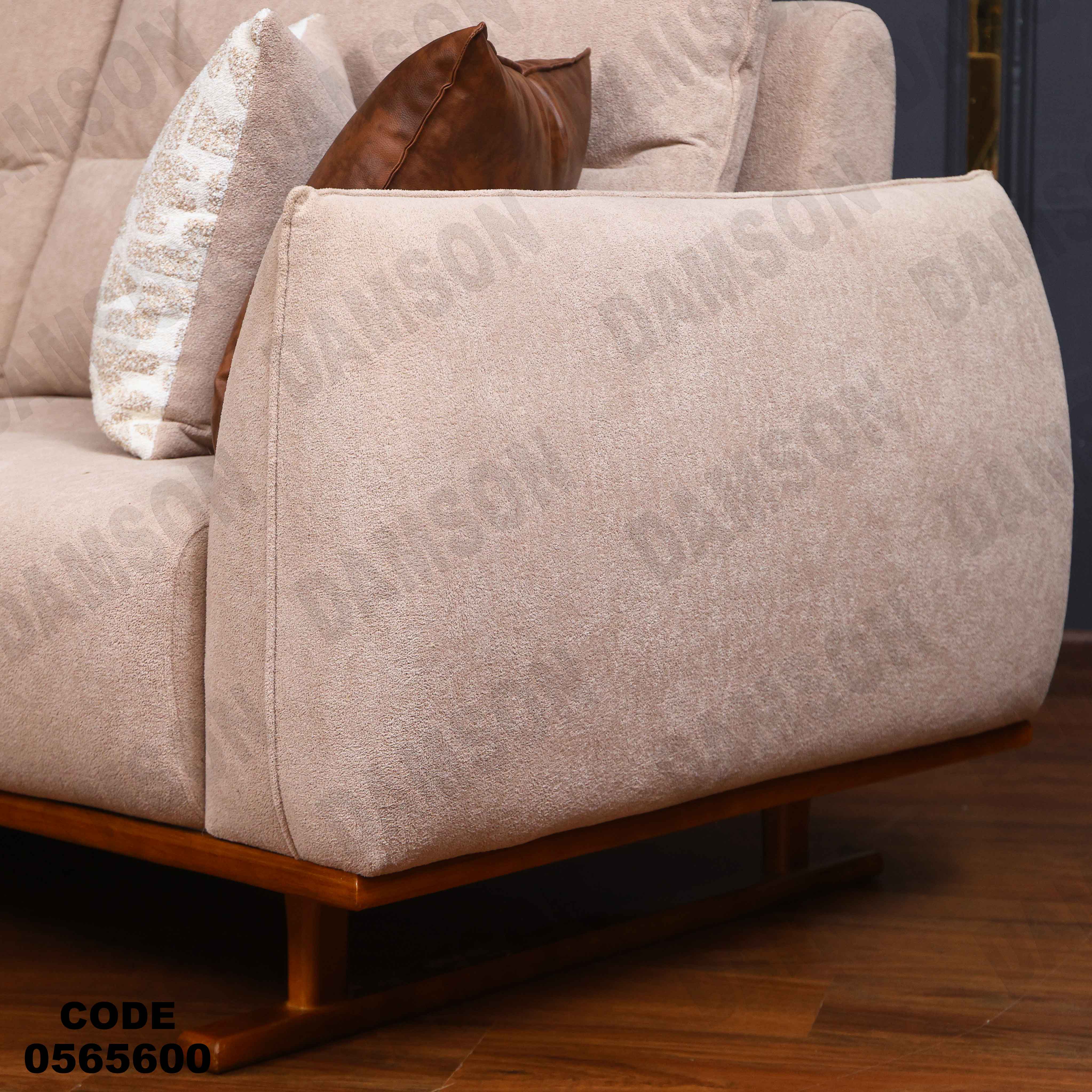 انترية 656 دامسون للأثاث