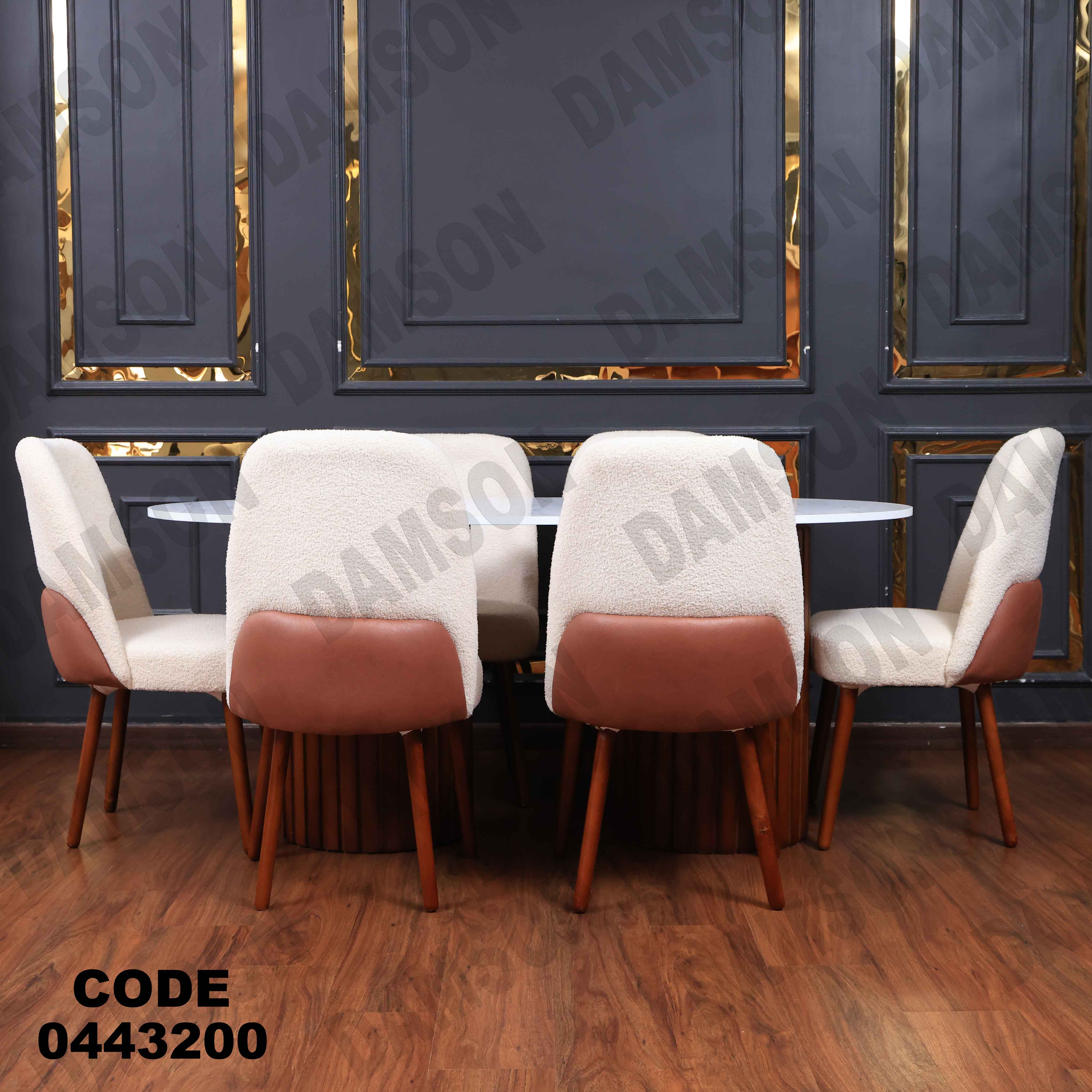 ترابيزة سفرة 432