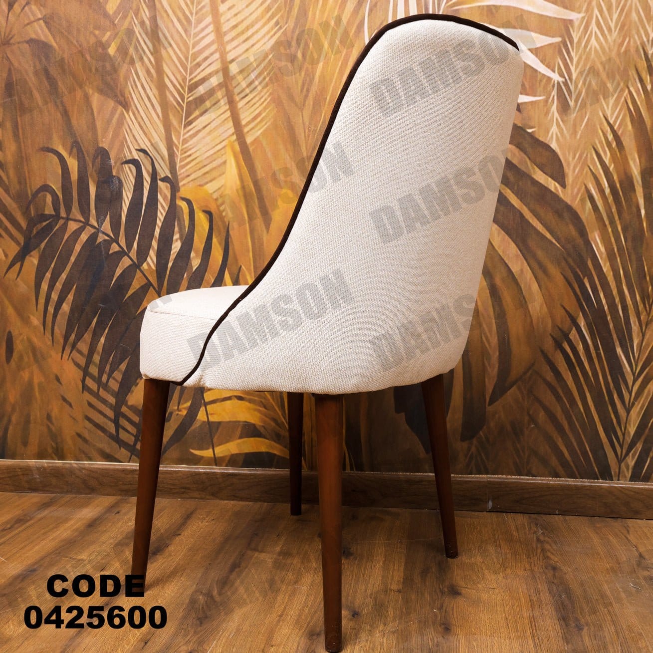 ترابيزة سفرة 256 - Damson Furnitureترابيزة سفرة 256